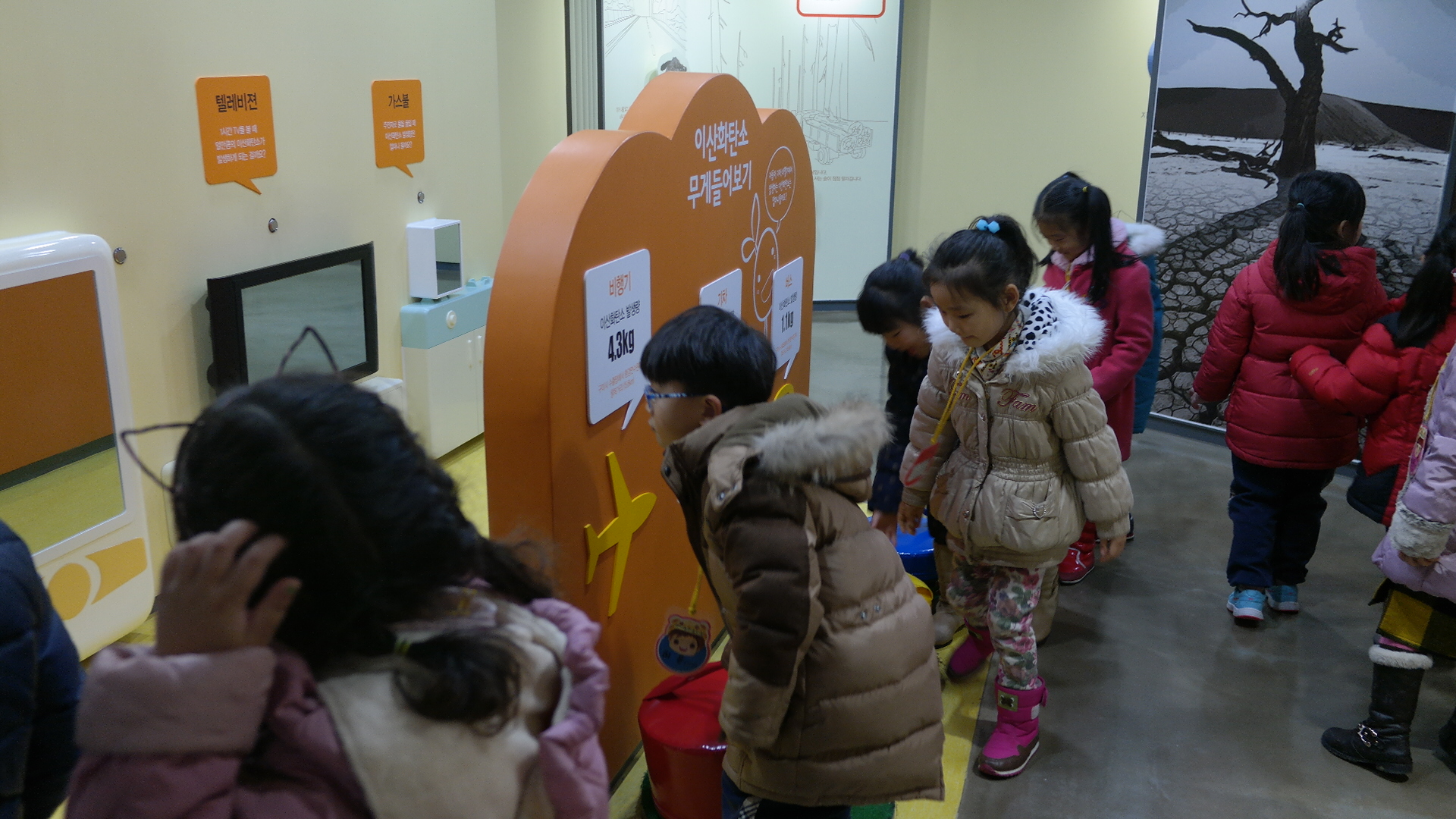 아이누리유치원 첨부 이미지