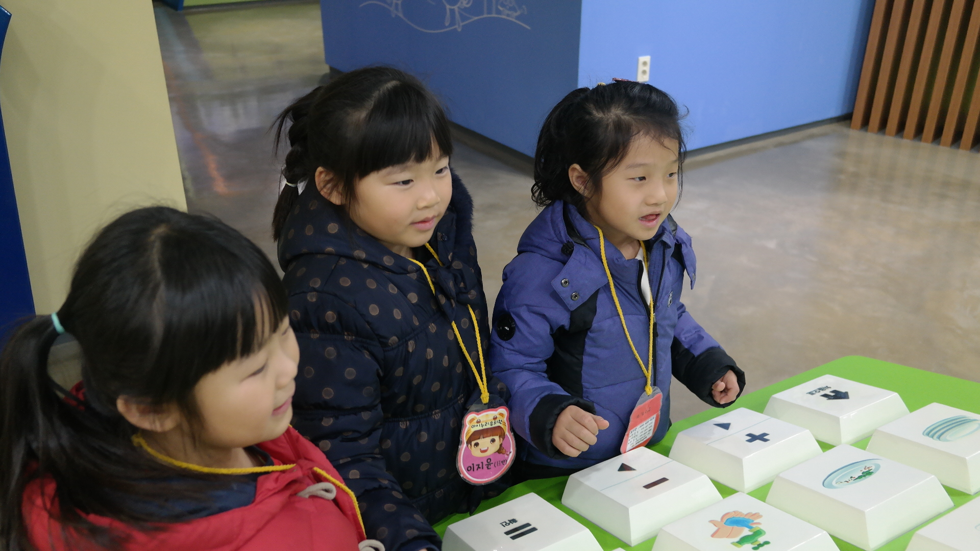 아이누리유치원 첨부 이미지