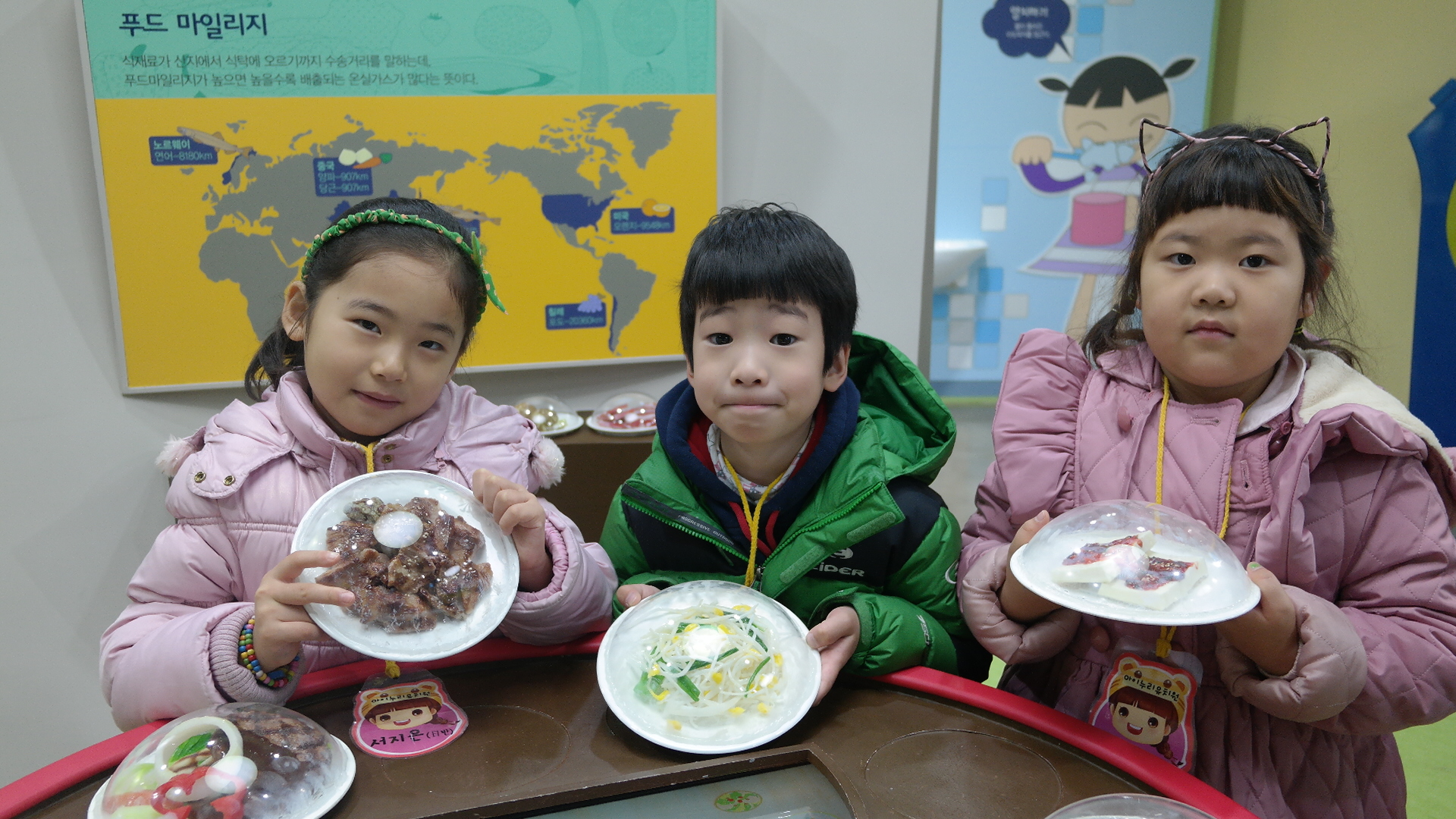 아이누리유치원 첨부 이미지