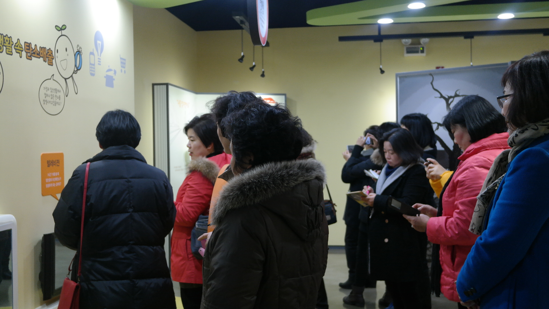 원주기후변화체험관(그린리더) 첨부 이미지