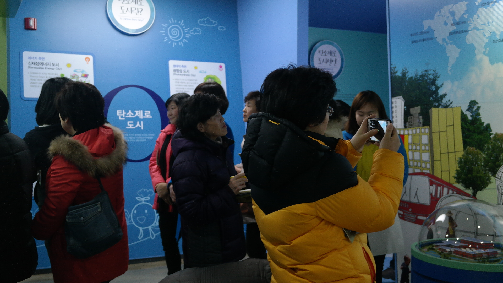 원주기후변화체험관(그린리더) 첨부 이미지