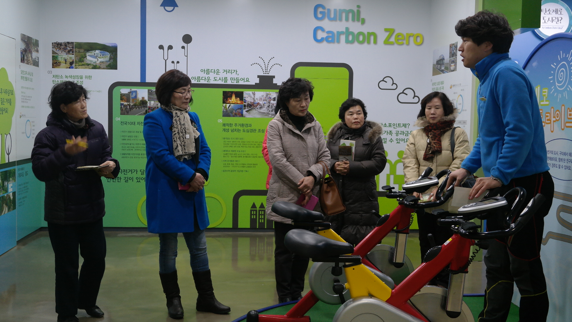 원주기후변화체험관(그린리더) 첨부 이미지