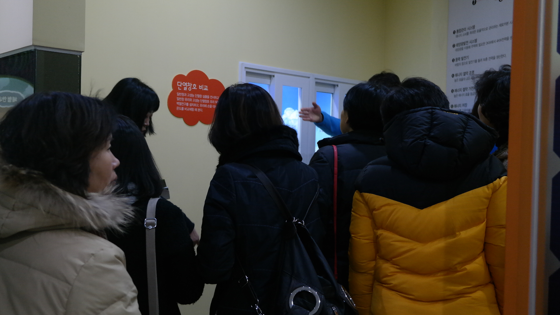 원주기후변화체험관(그린리더) 첨부 이미지