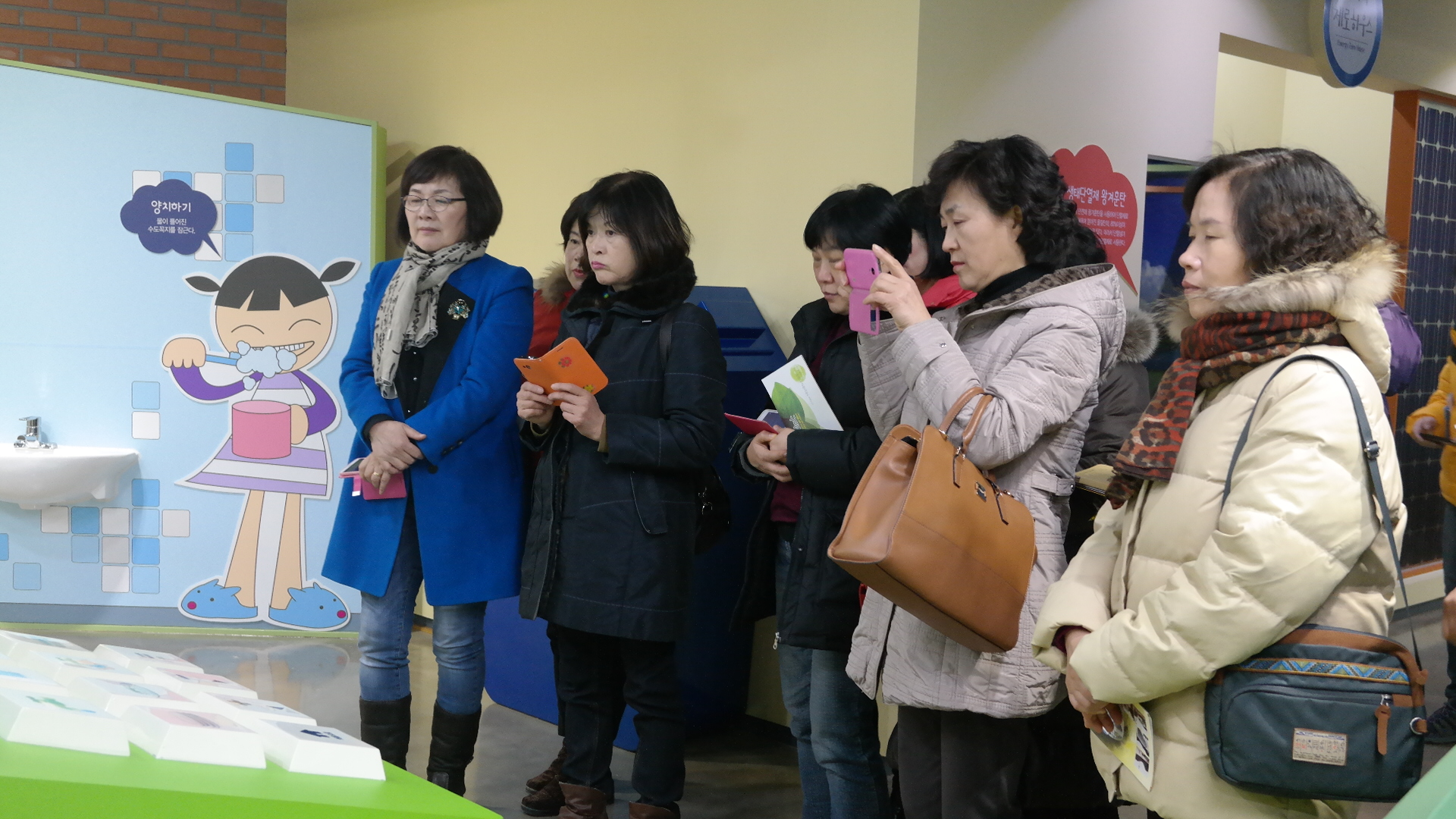 원주기후변화체험관(그린리더) 첨부 이미지