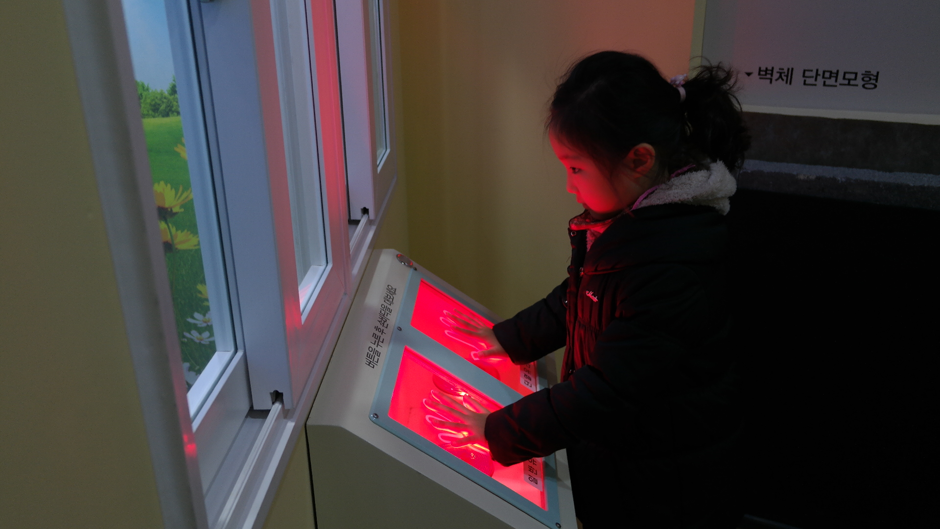 아이누리유치원 첨부 이미지