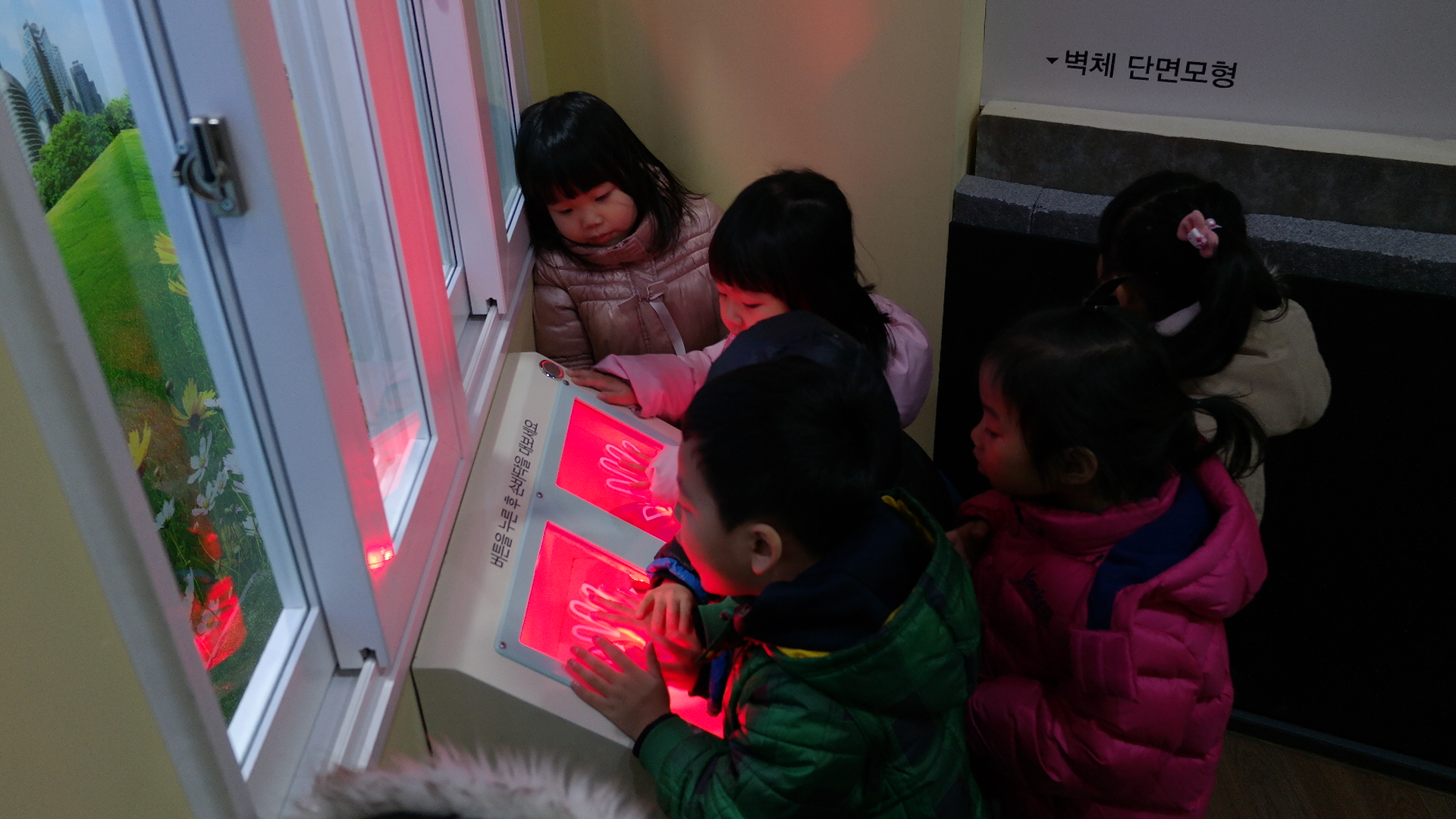 아이나라유치원 첨부 이미지