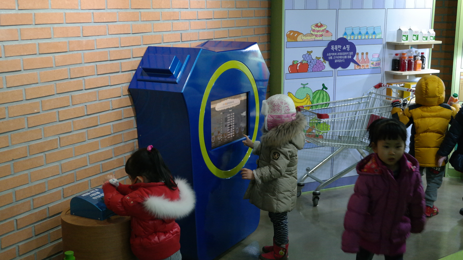 둥근별어린이집 첨부 이미지