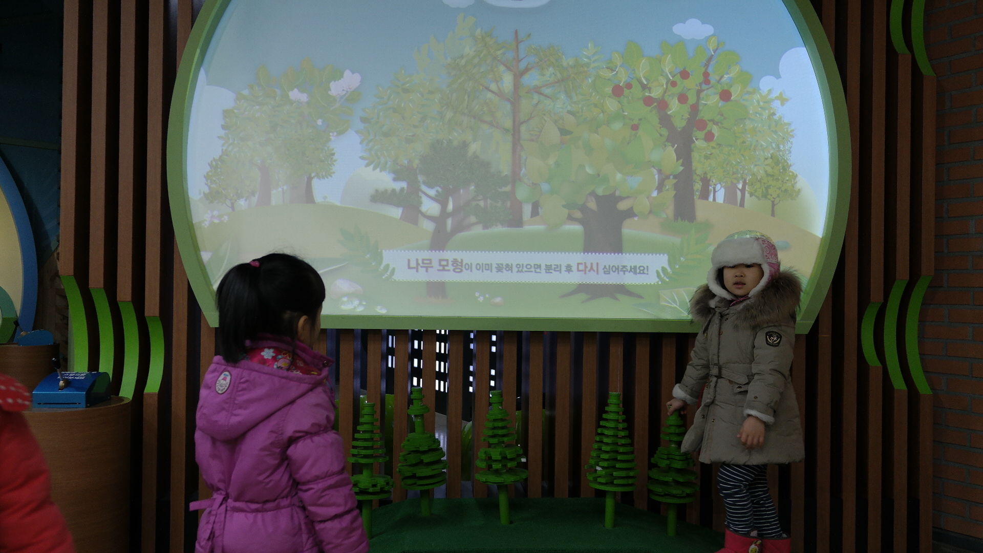 둥근별어린이집 첨부 이미지