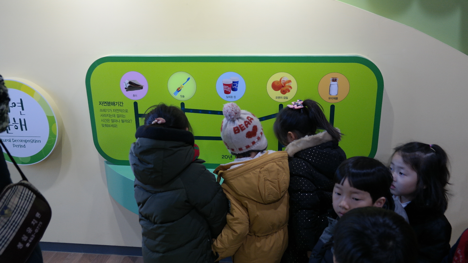 성심유치원 첨부 이미지