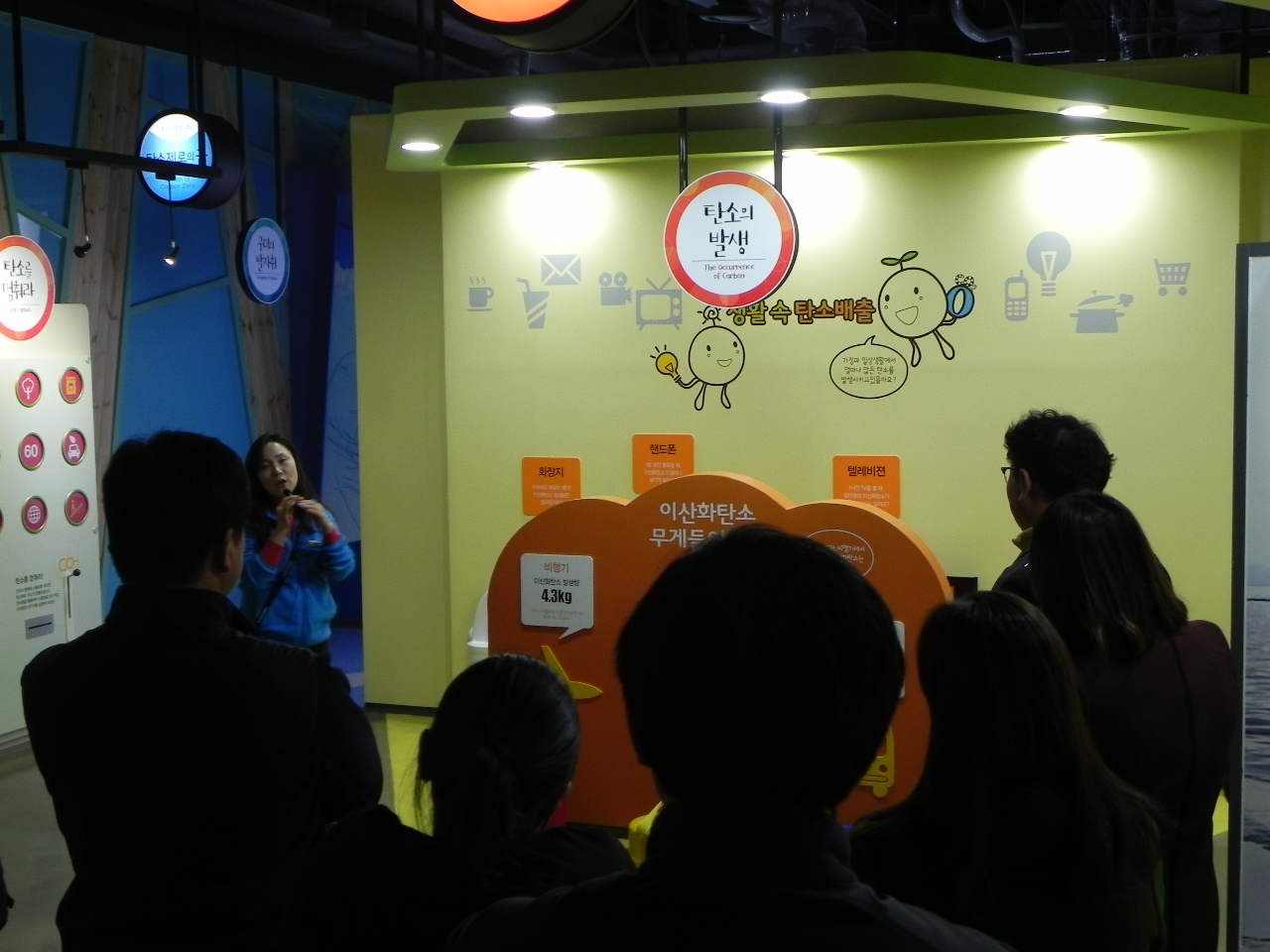 구미시 미래디자인팀 첨부 이미지