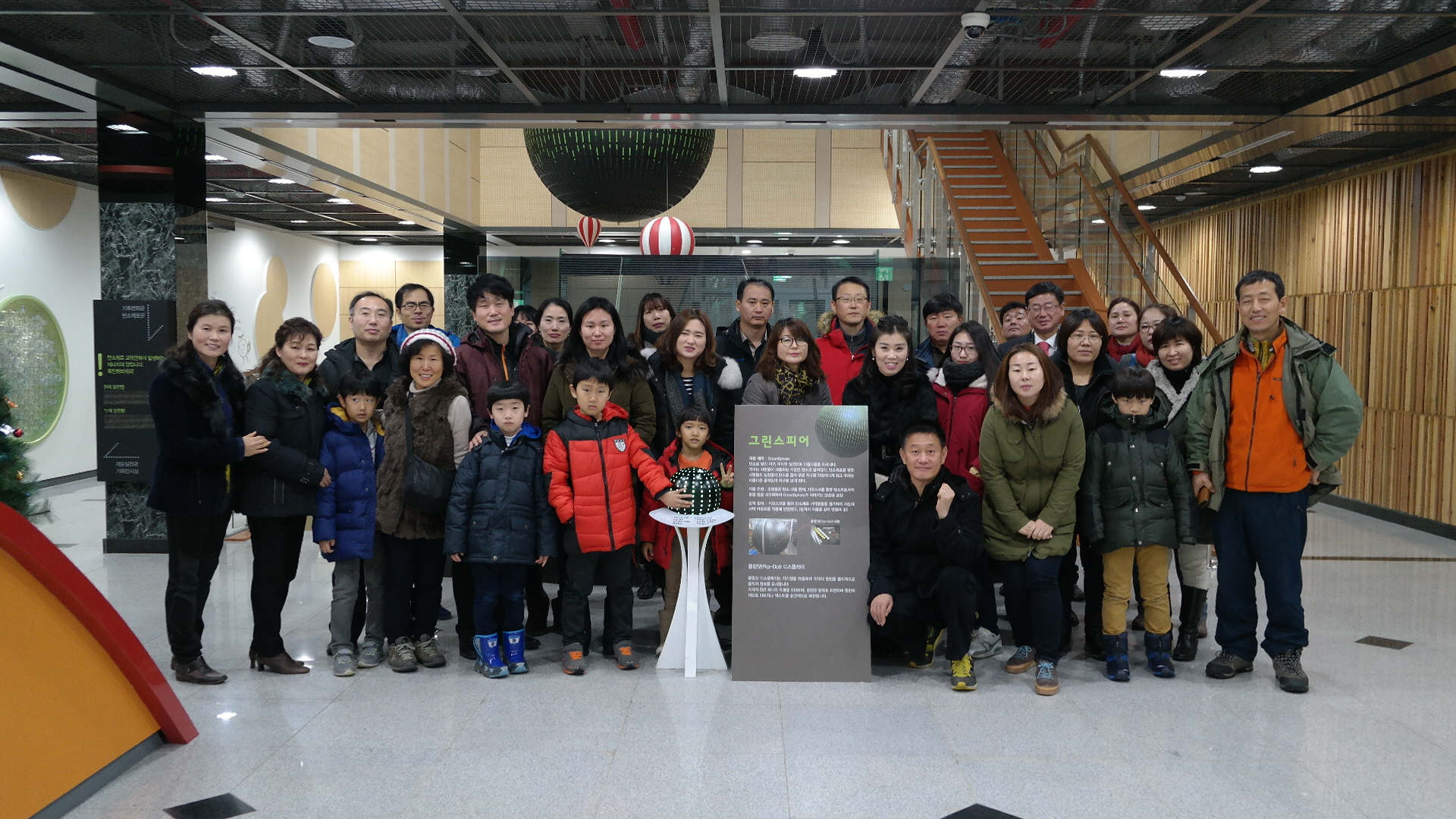 녹색사관학교 첨부 이미지