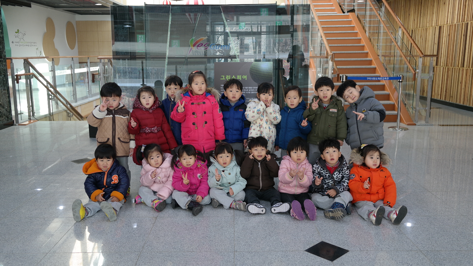 비산어린이집 첨부 이미지