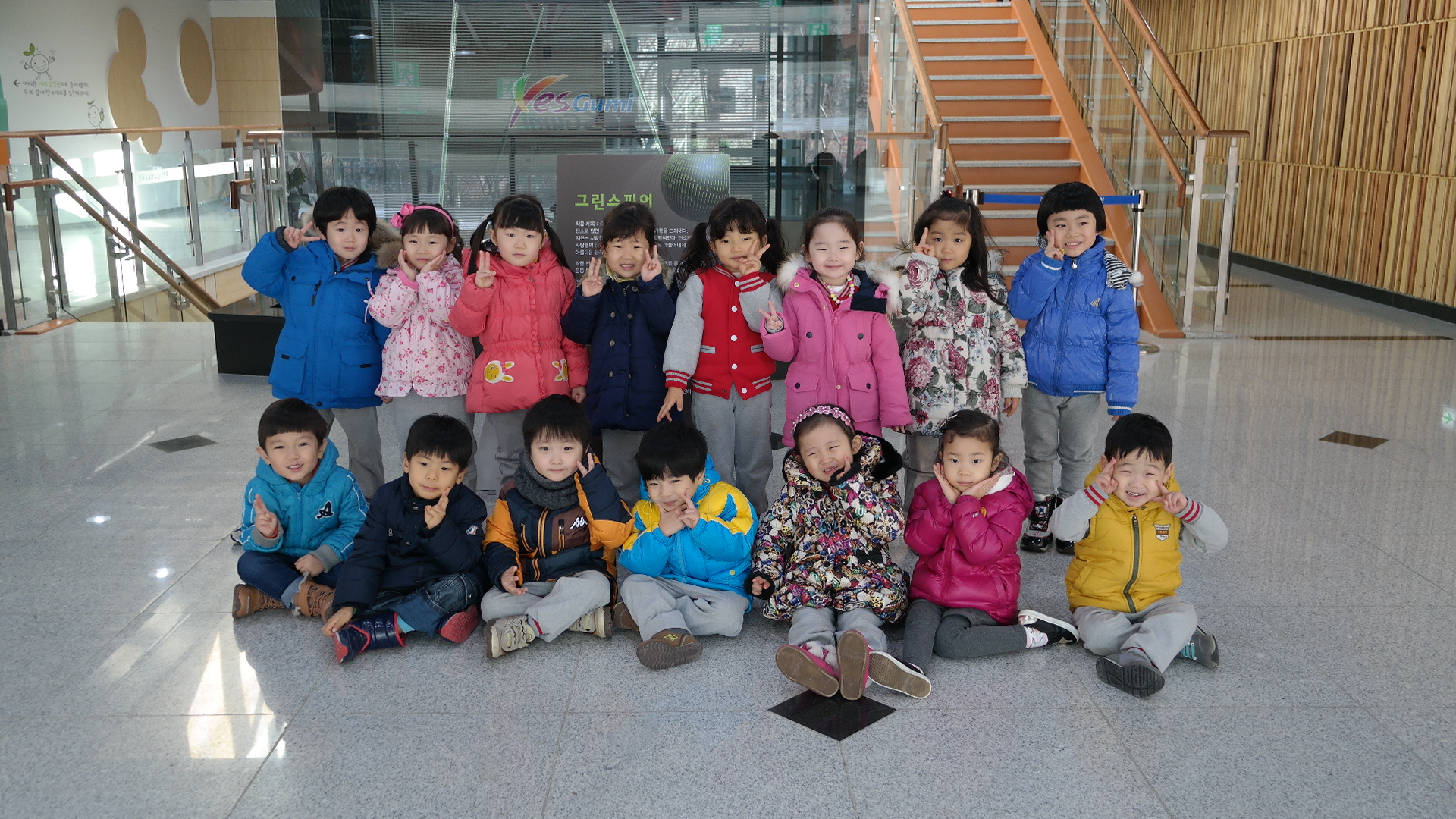 비산어린이집 첨부 이미지