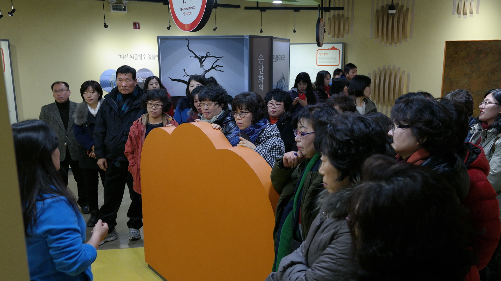 김해시 기후변화 홍보체험관 첨부 이미지