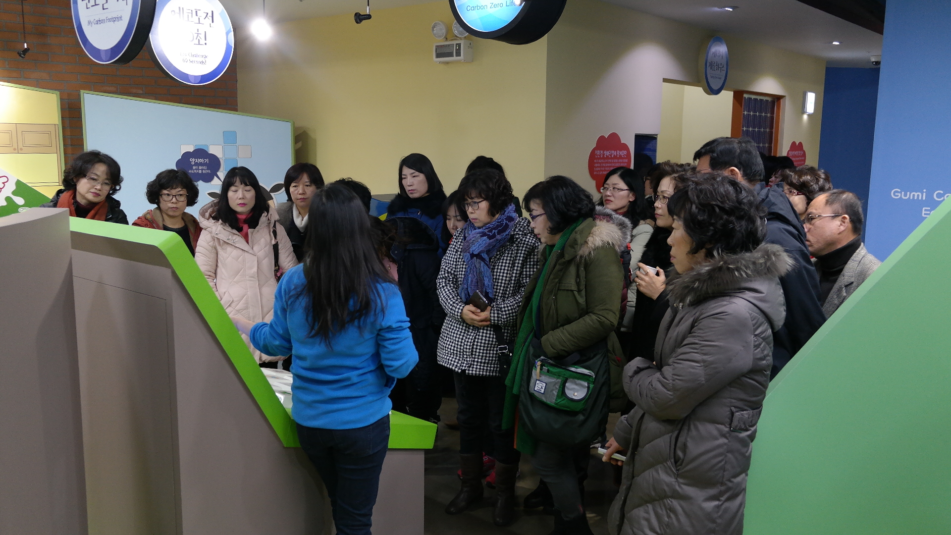 김해시 기후변화 홍보체험관 첨부 이미지