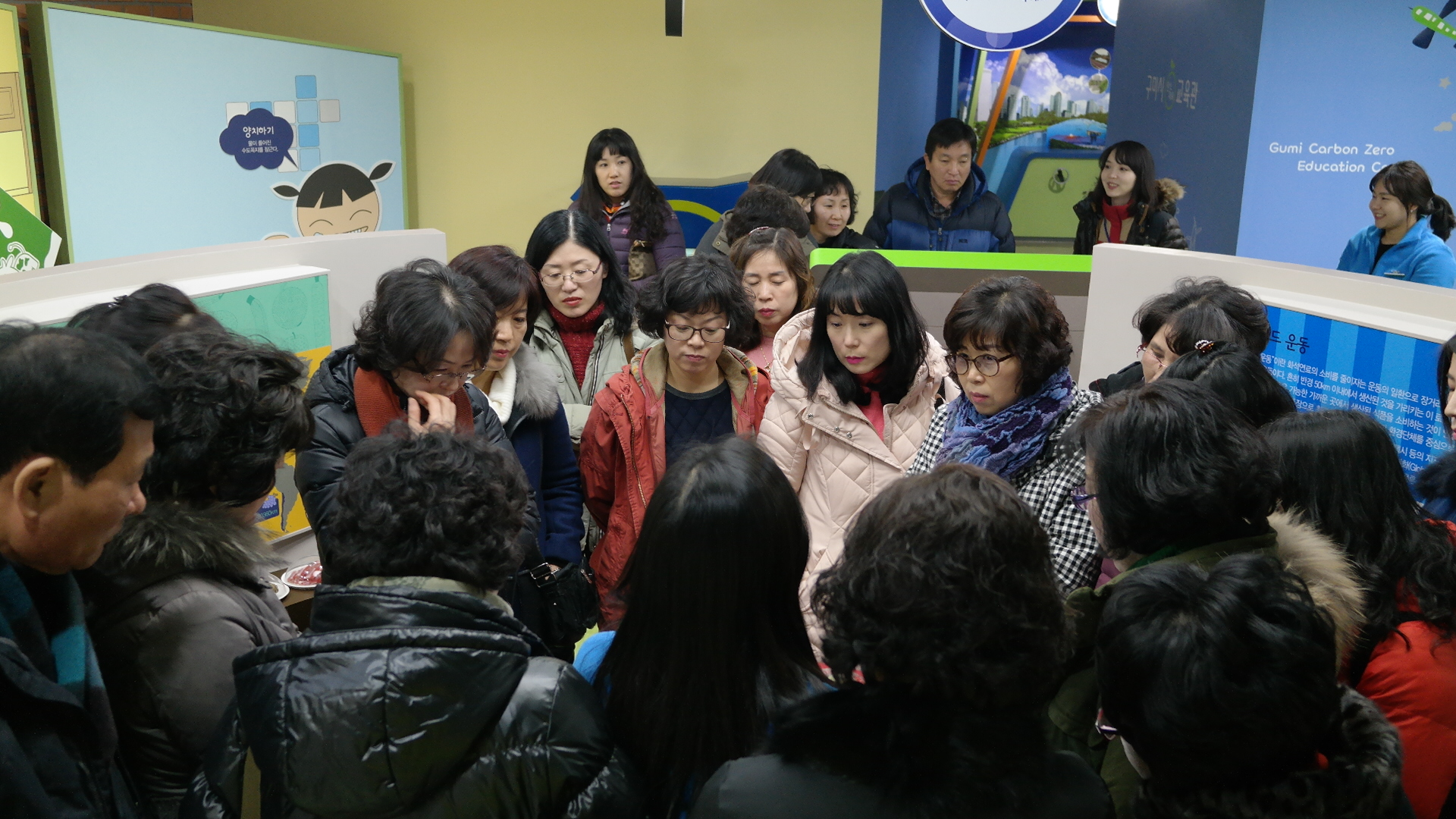 김해시 기후변화 홍보체험관 첨부 이미지