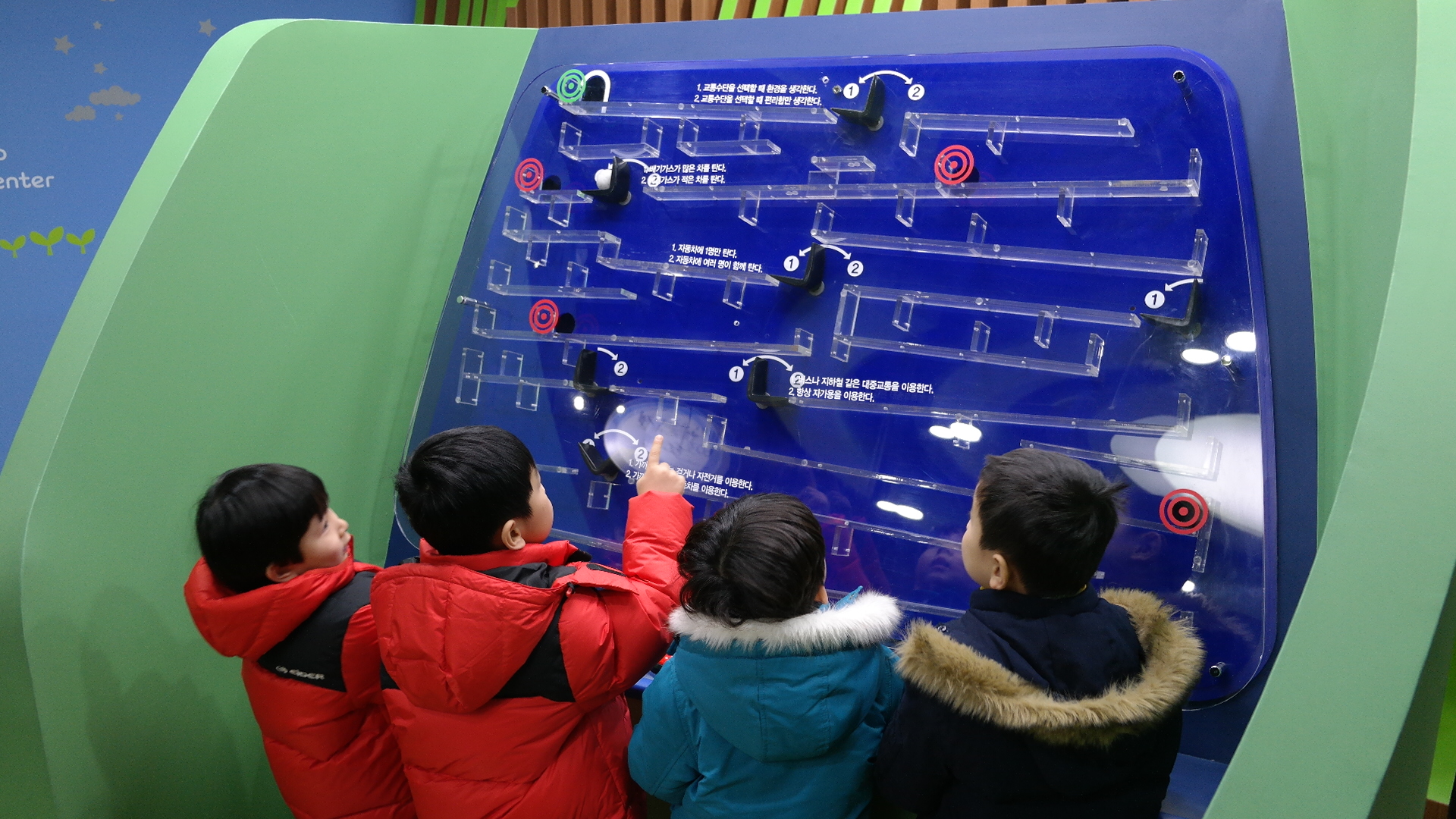 비산어린이집 첨부 이미지