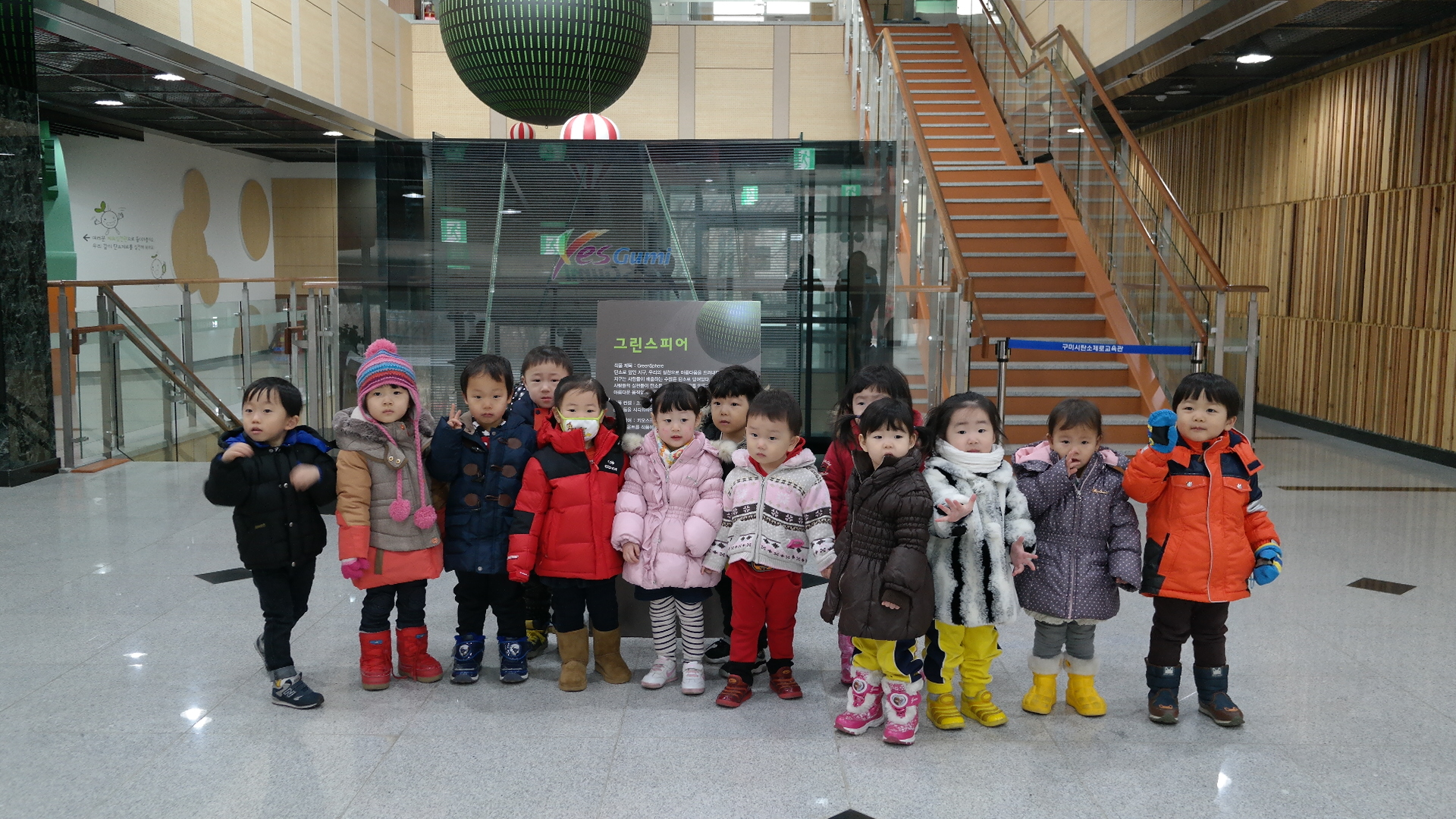 사곡단영어린이집 첨부 이미지