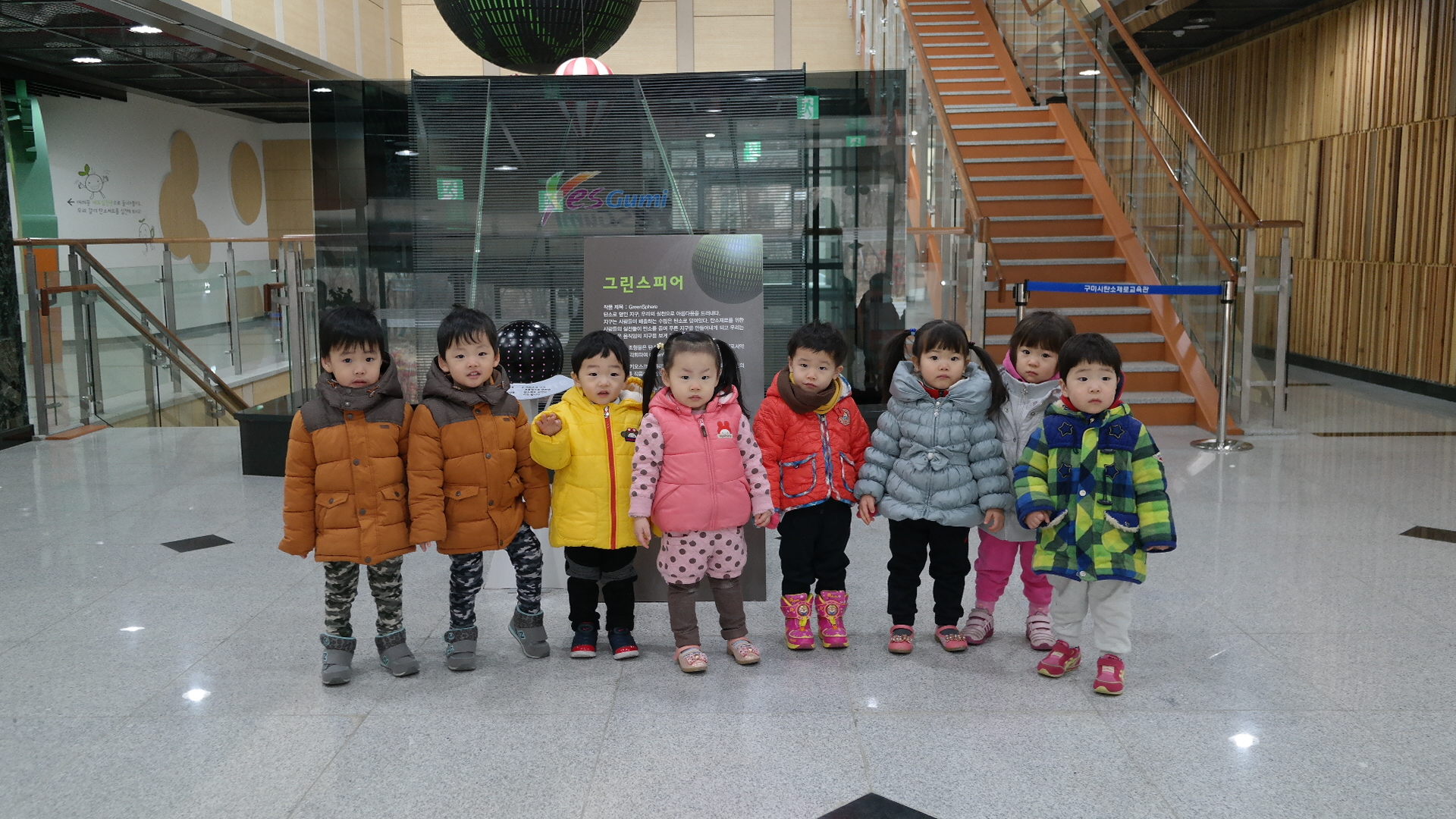 사곡단영어린이집 첨부 이미지