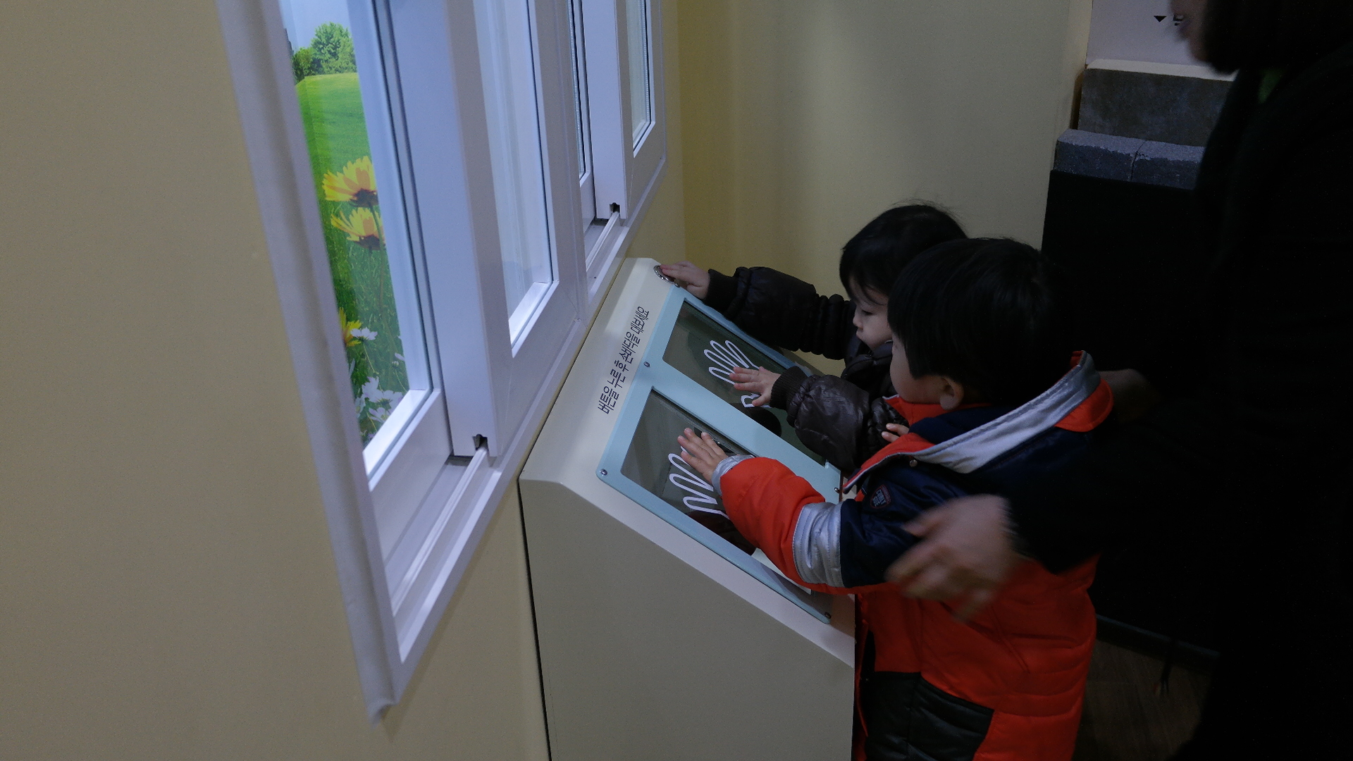 사곡단영어린이집 첨부 이미지