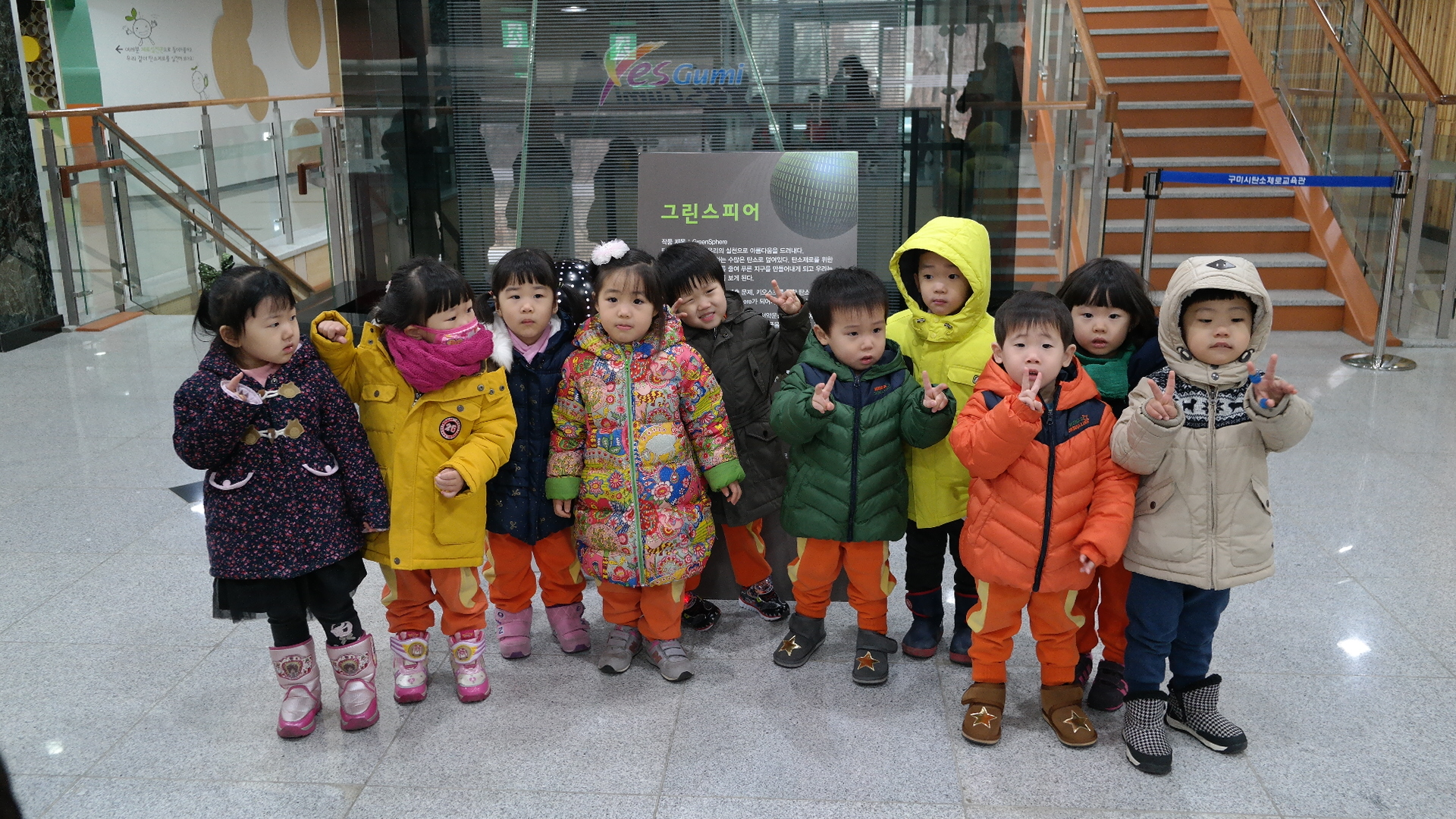 푸르지오캐슬 어린이집 첨부 이미지