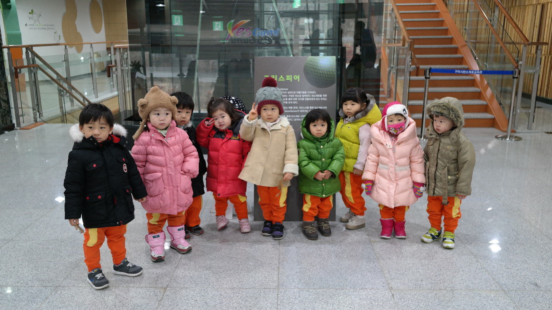 푸르지오캐슬 어린이집 첨부 이미지