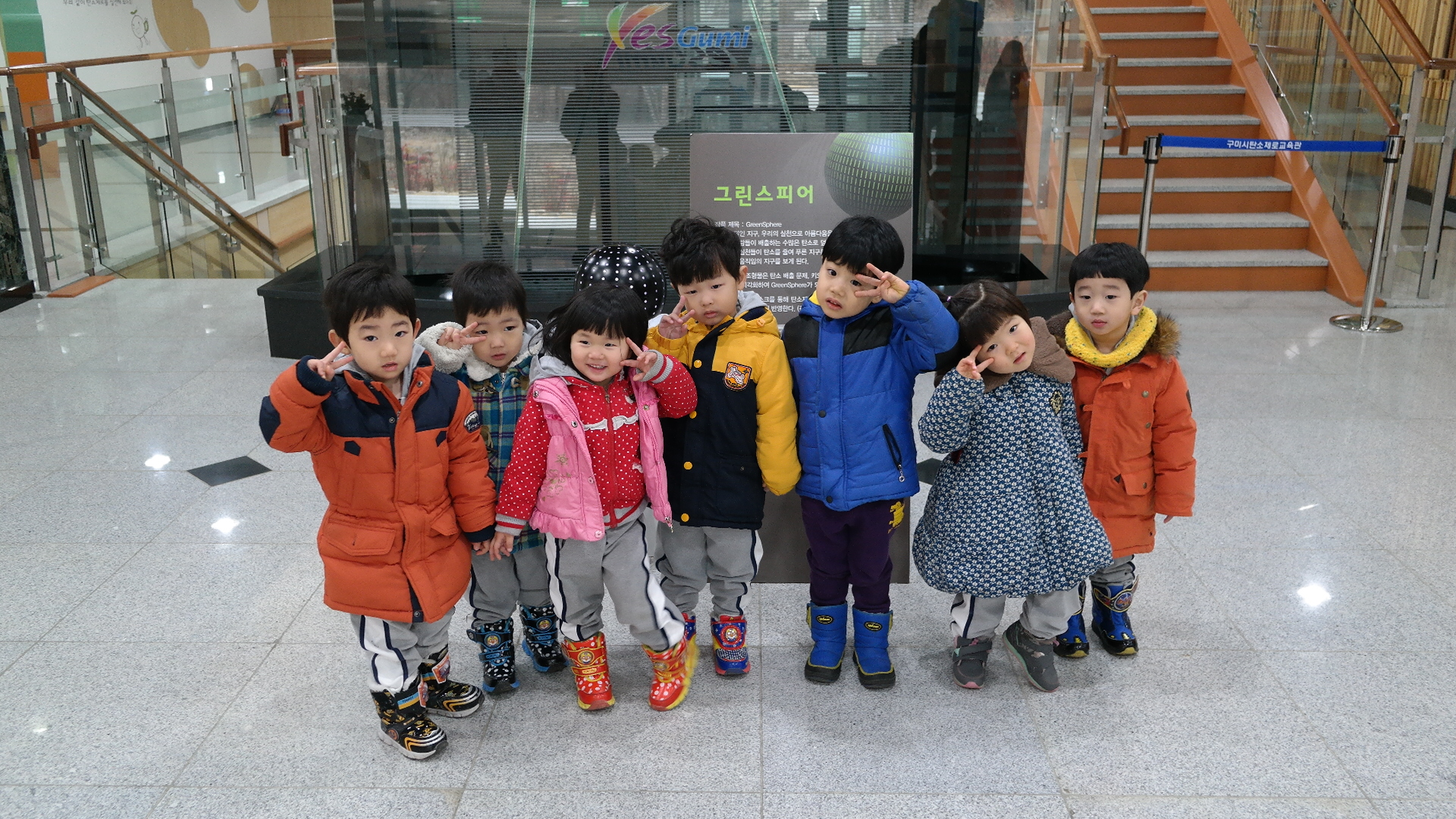 푸르지오캐슬 어린이집 첨부 이미지