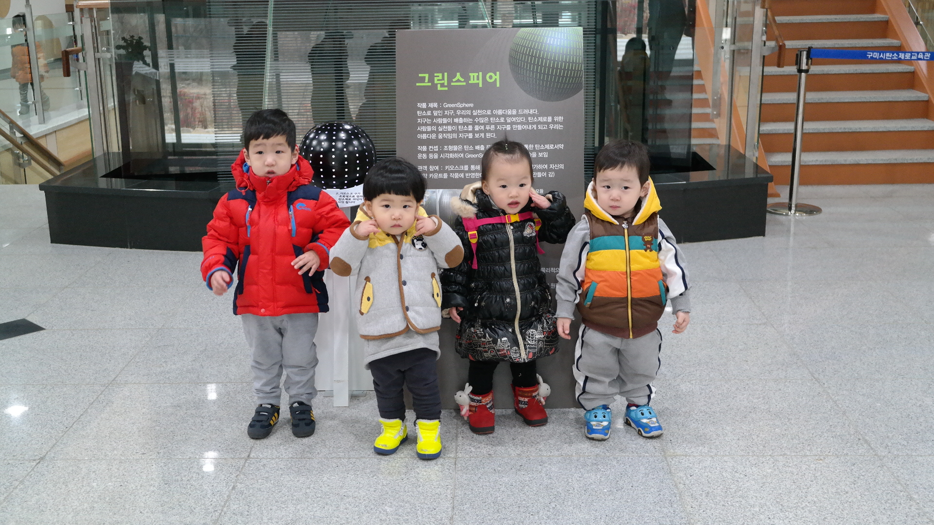 푸르지오캐슬 어린이집 첨부 이미지