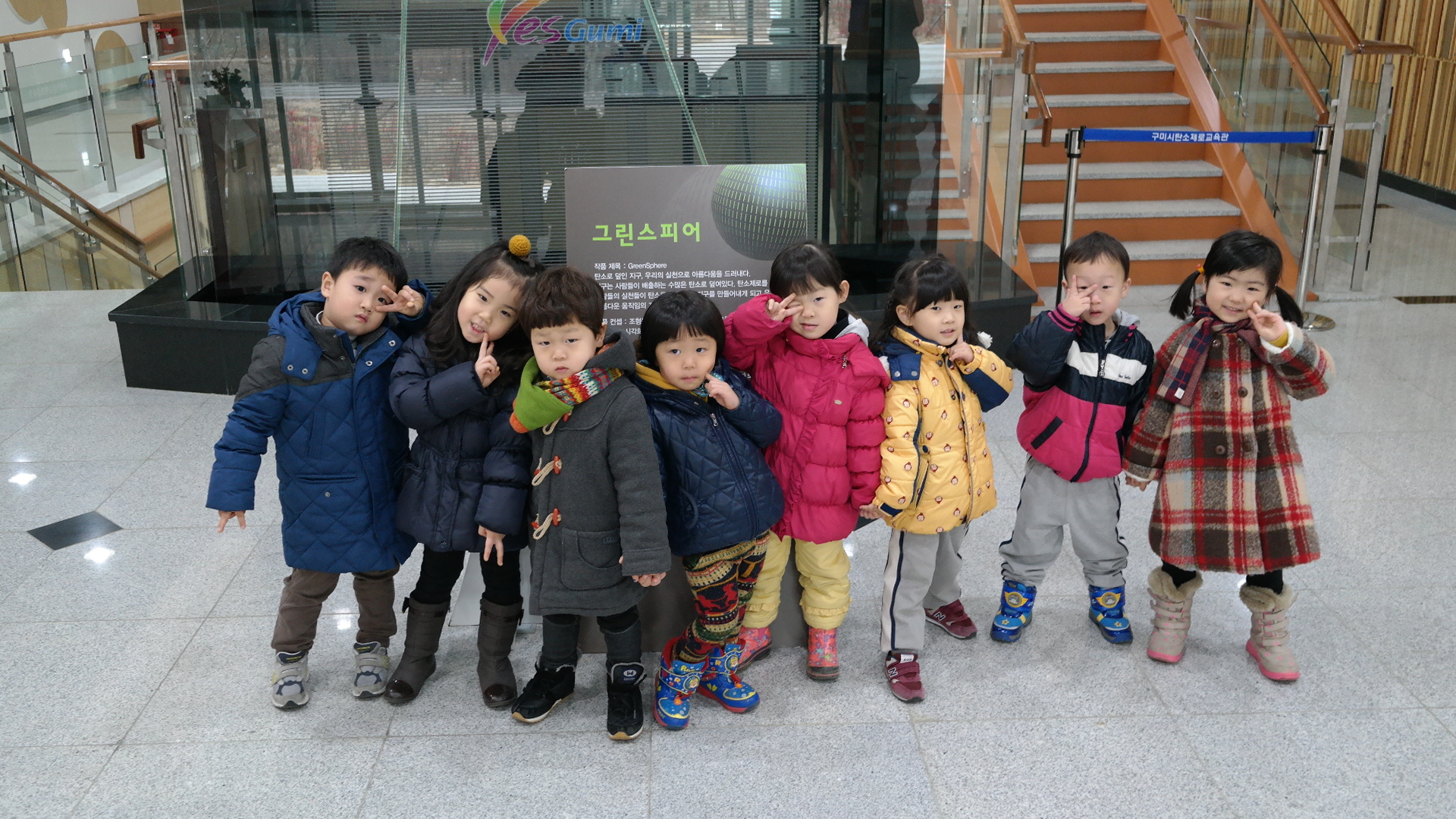 푸르지오캐슬 어린이집 첨부 이미지