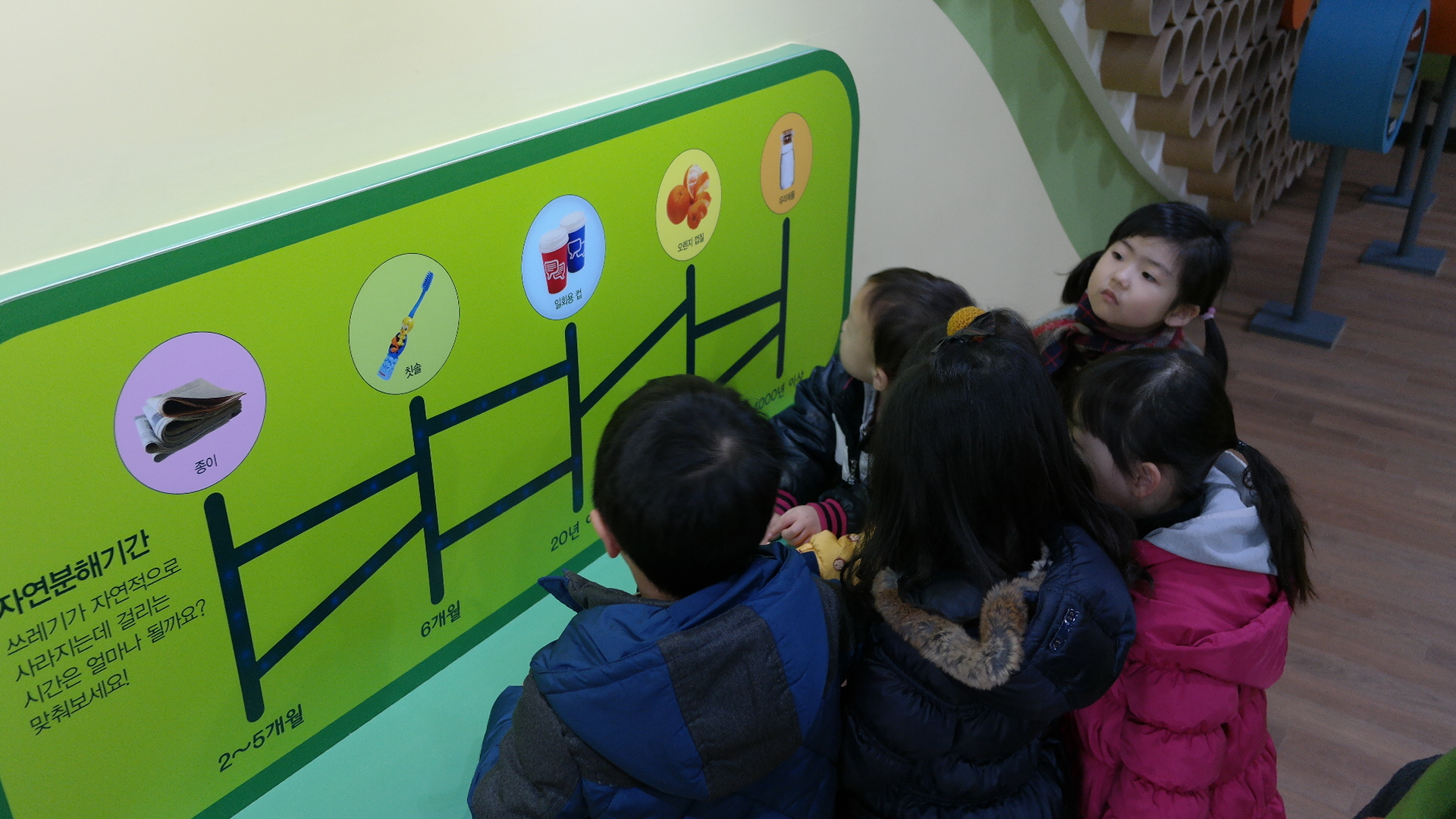 푸르지오캐슬 어린이집 첨부 이미지