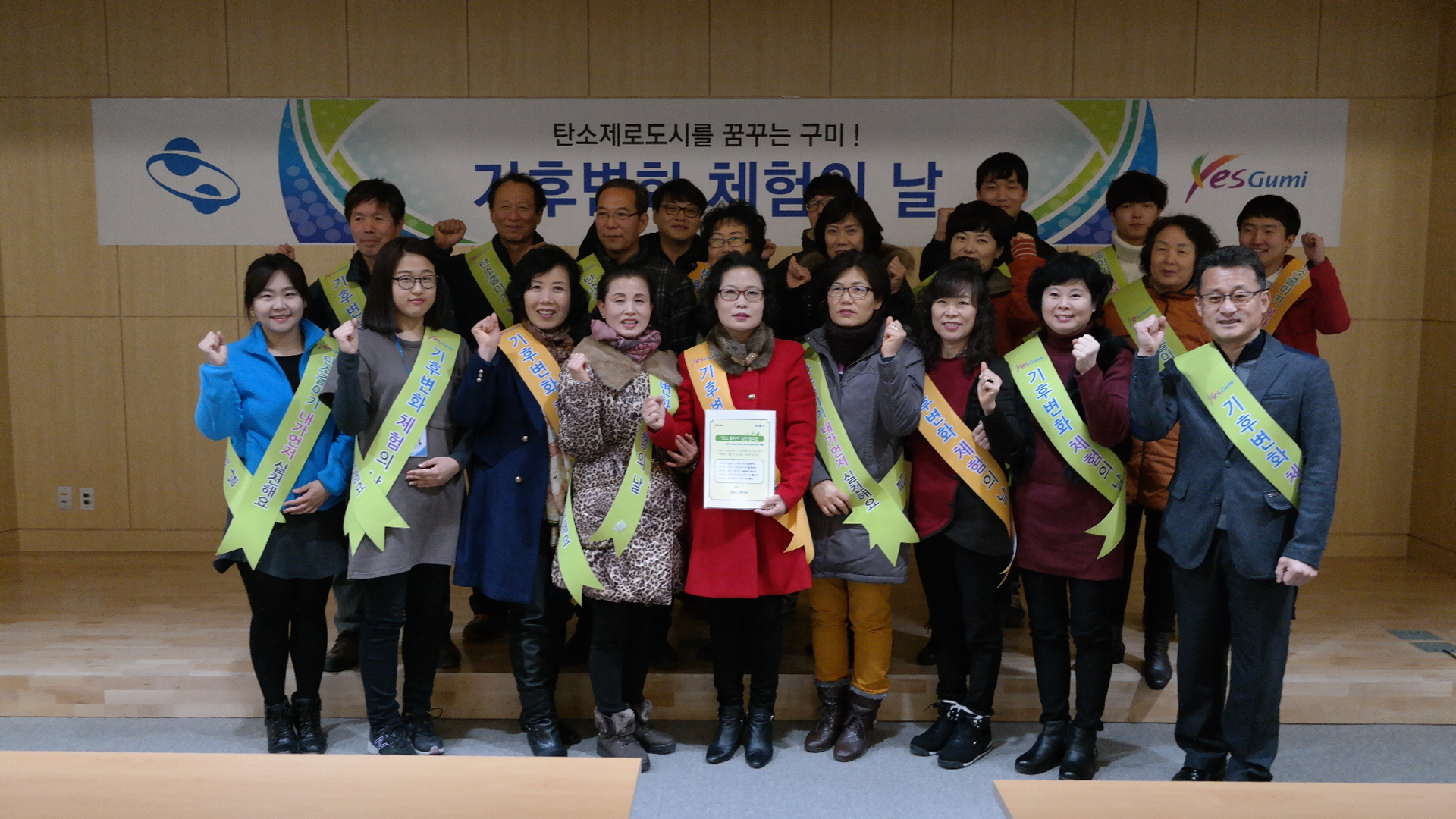 인동동 주민센터 첨부 이미지