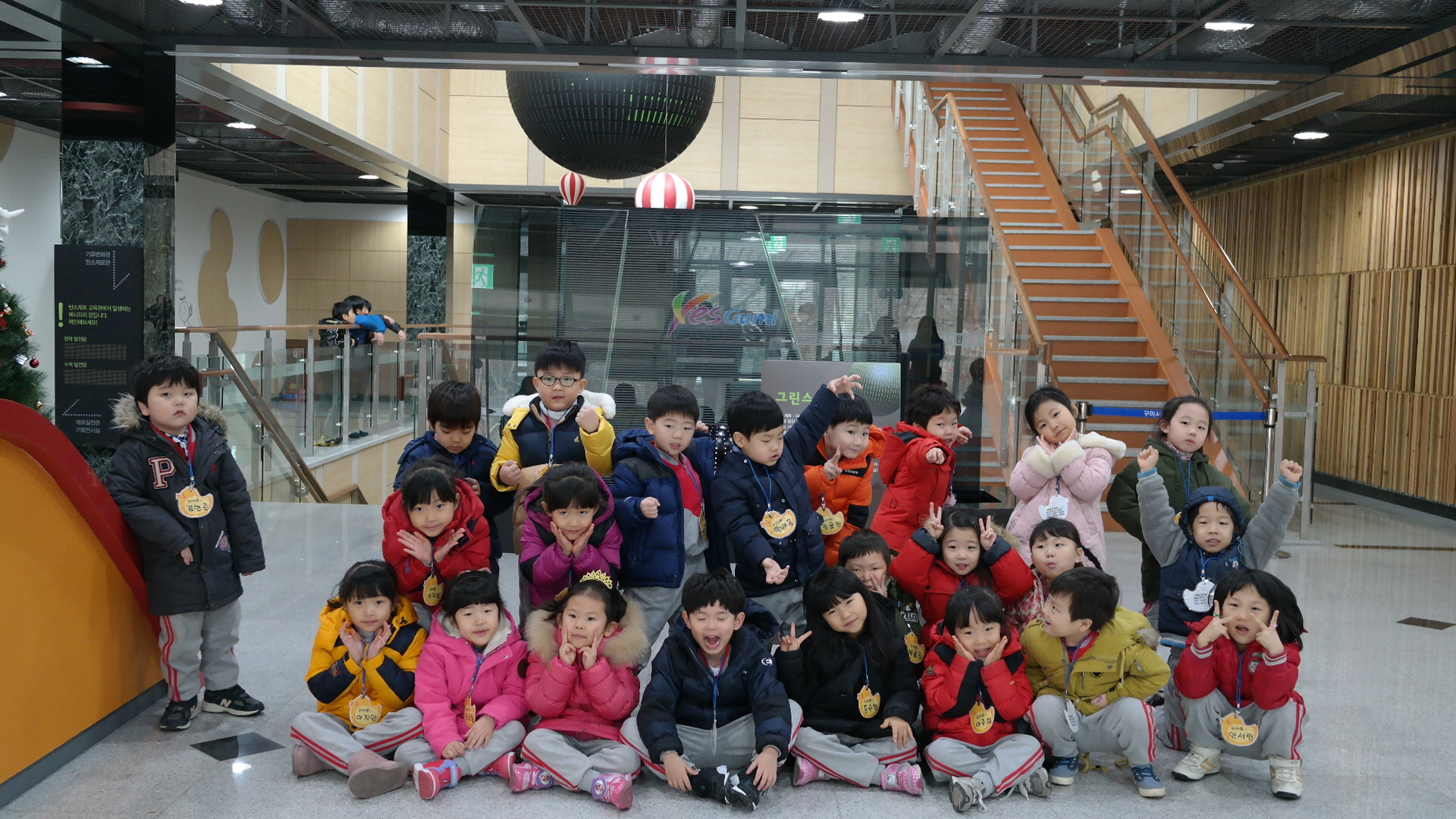 바움유치원 첨부 이미지