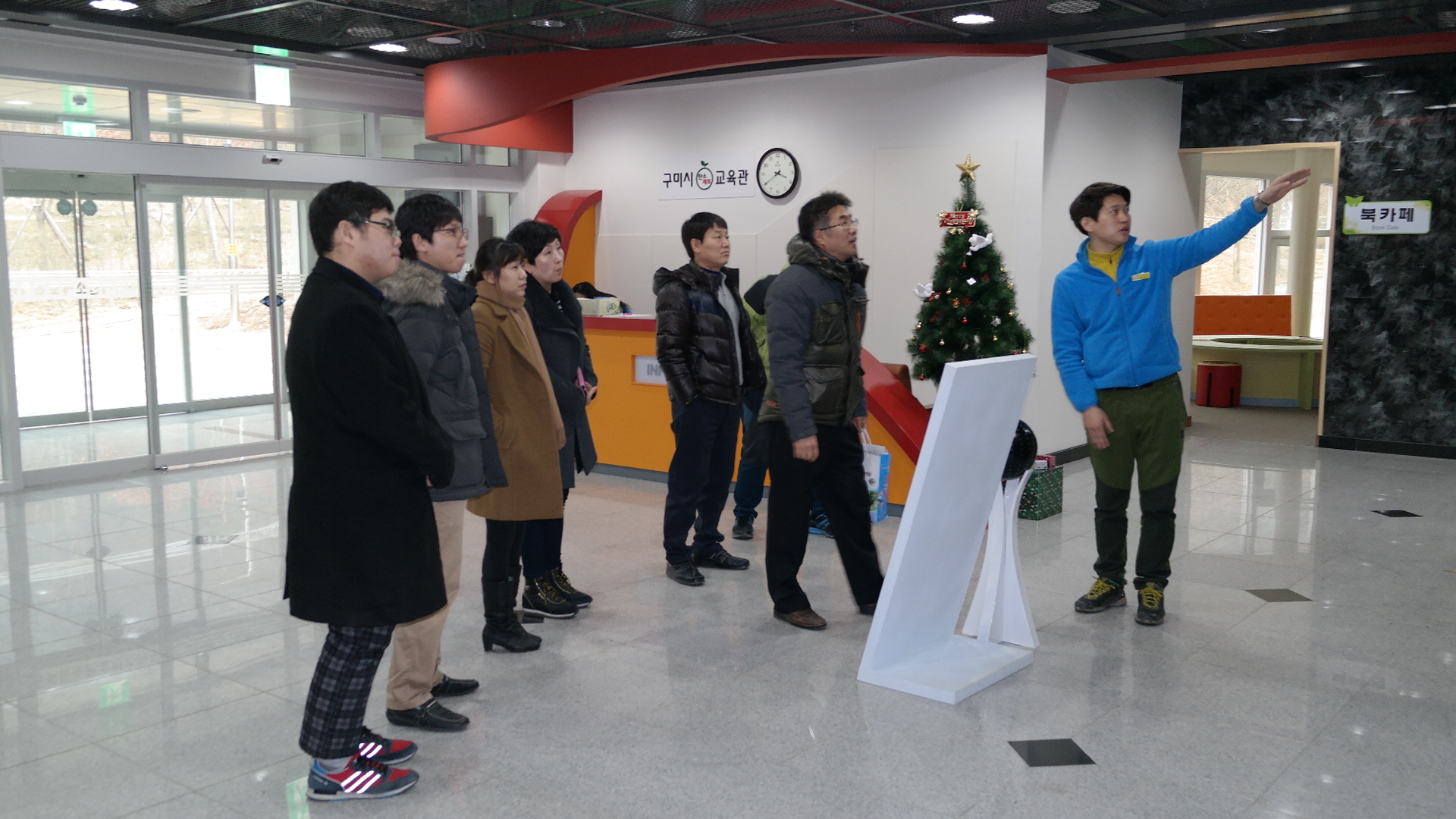 양포동 주민센터 첨부 이미지