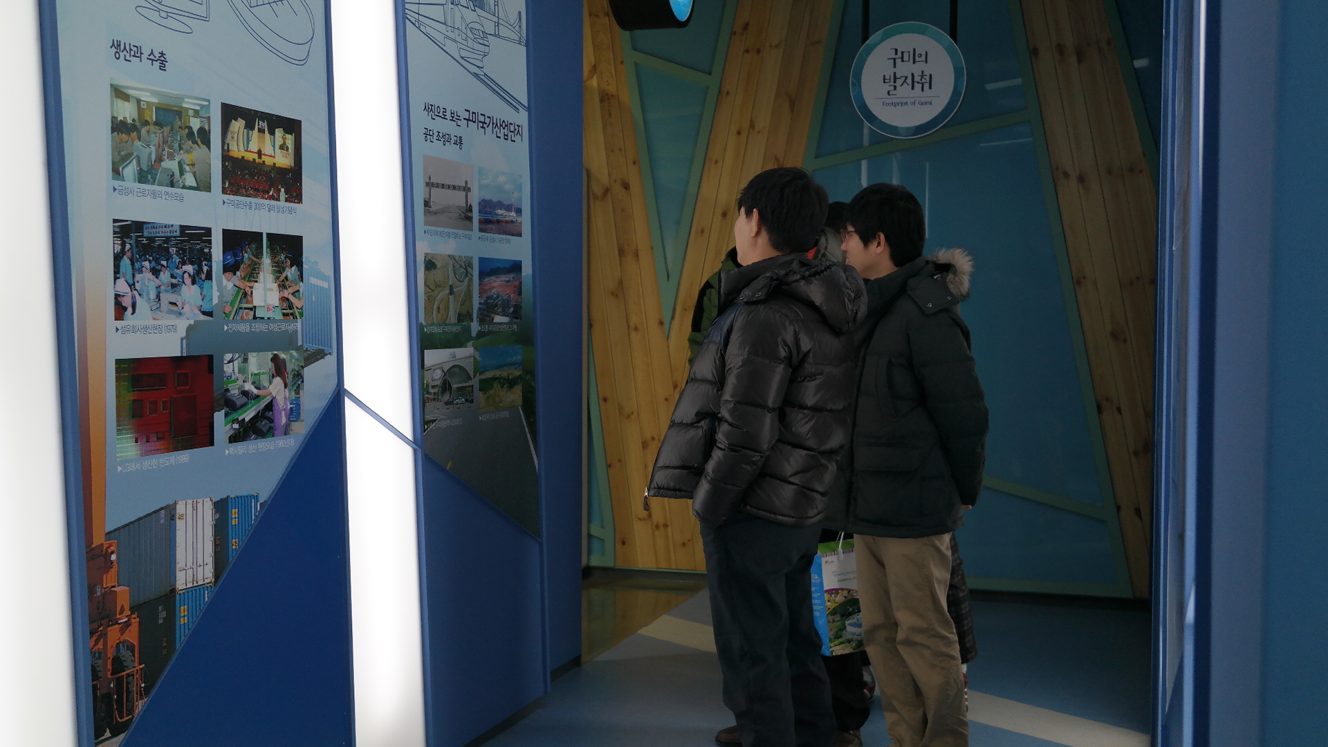 양포동 주민센터 첨부 이미지