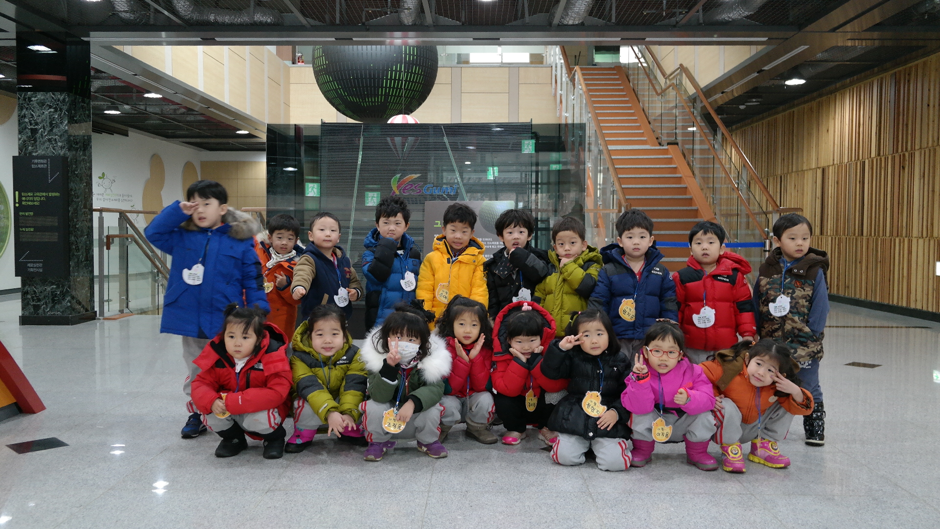 바움유치원 첨부 이미지