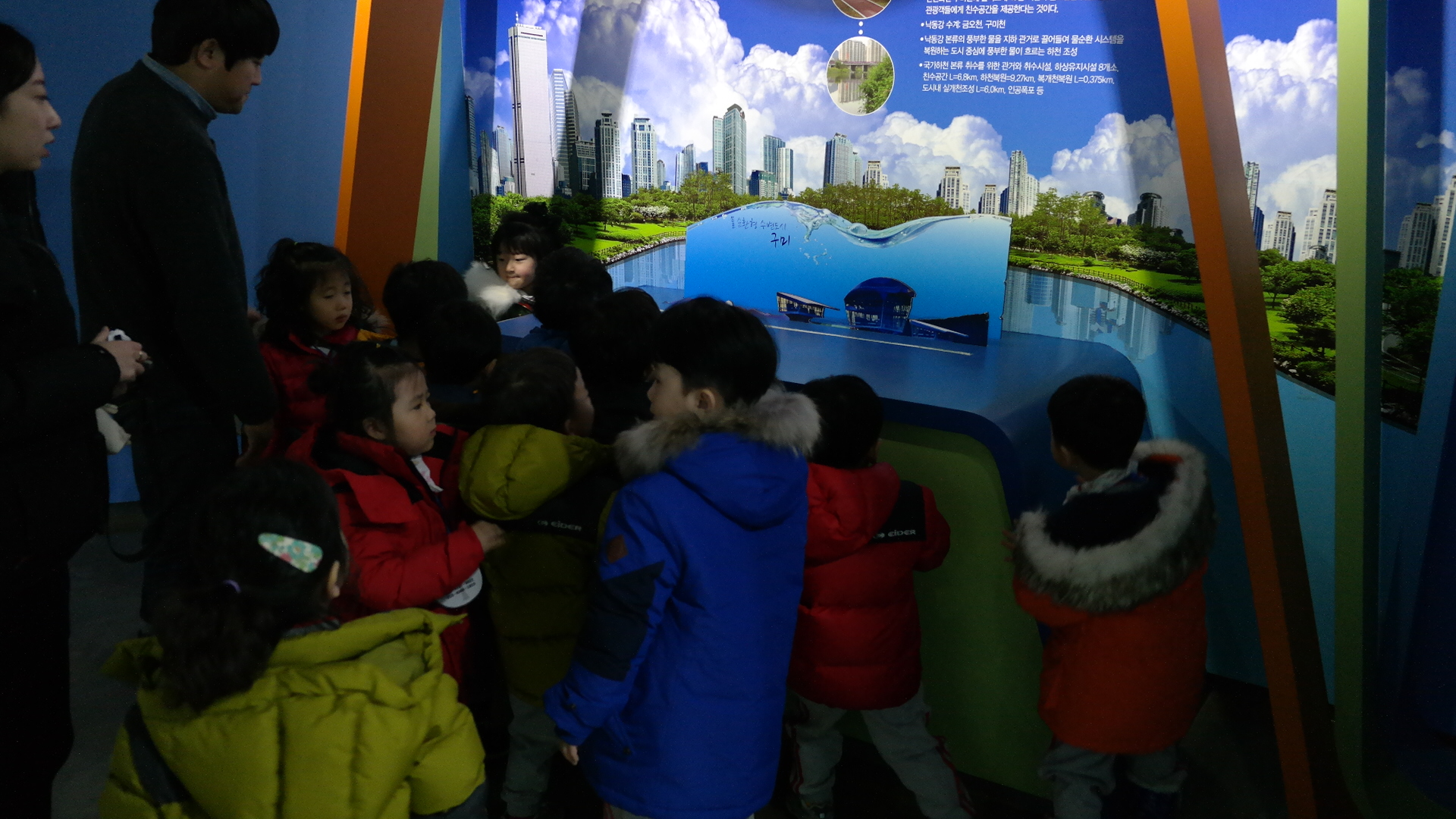 바움유치원 첨부 이미지