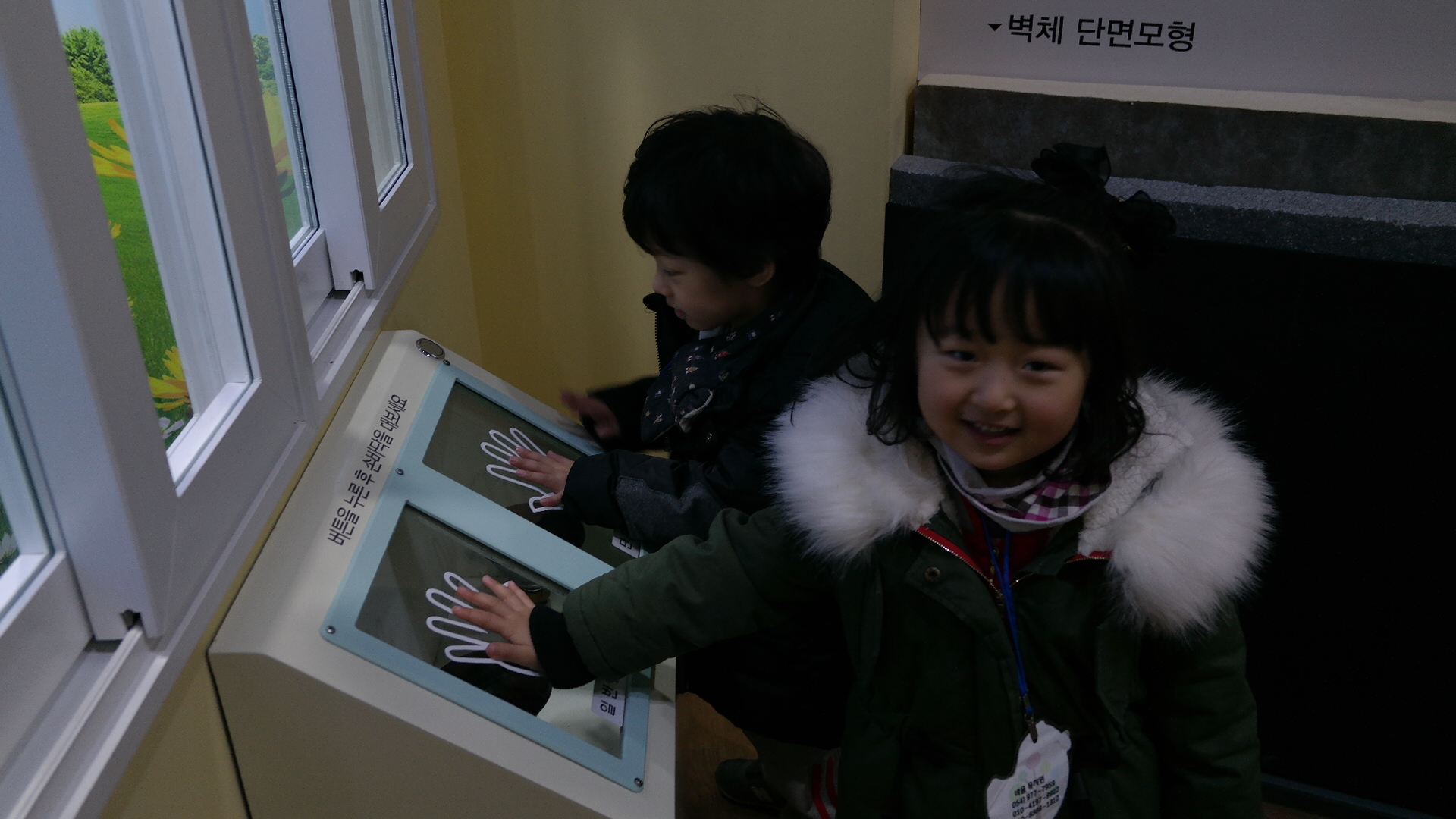 바움유치원 첨부 이미지