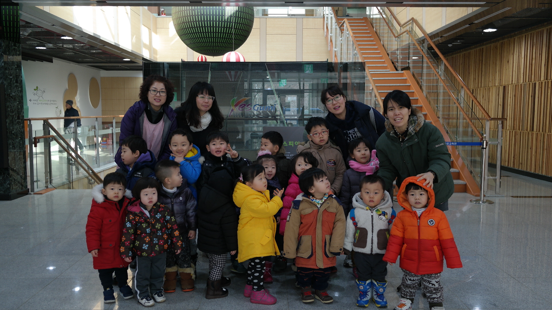 형곡중앙어린이집 첨부 이미지