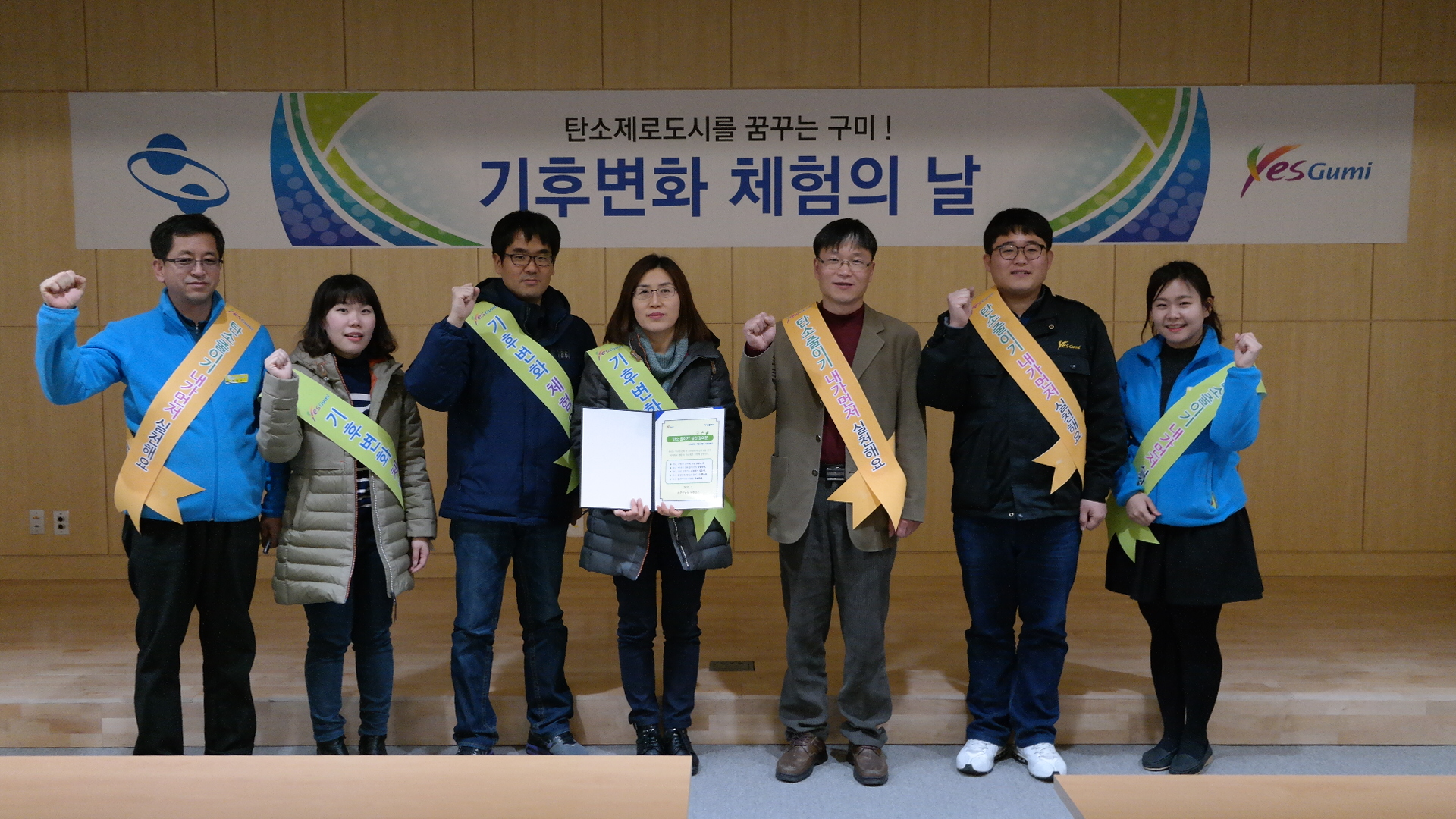 선주원남동 주민센터 첨부 이미지