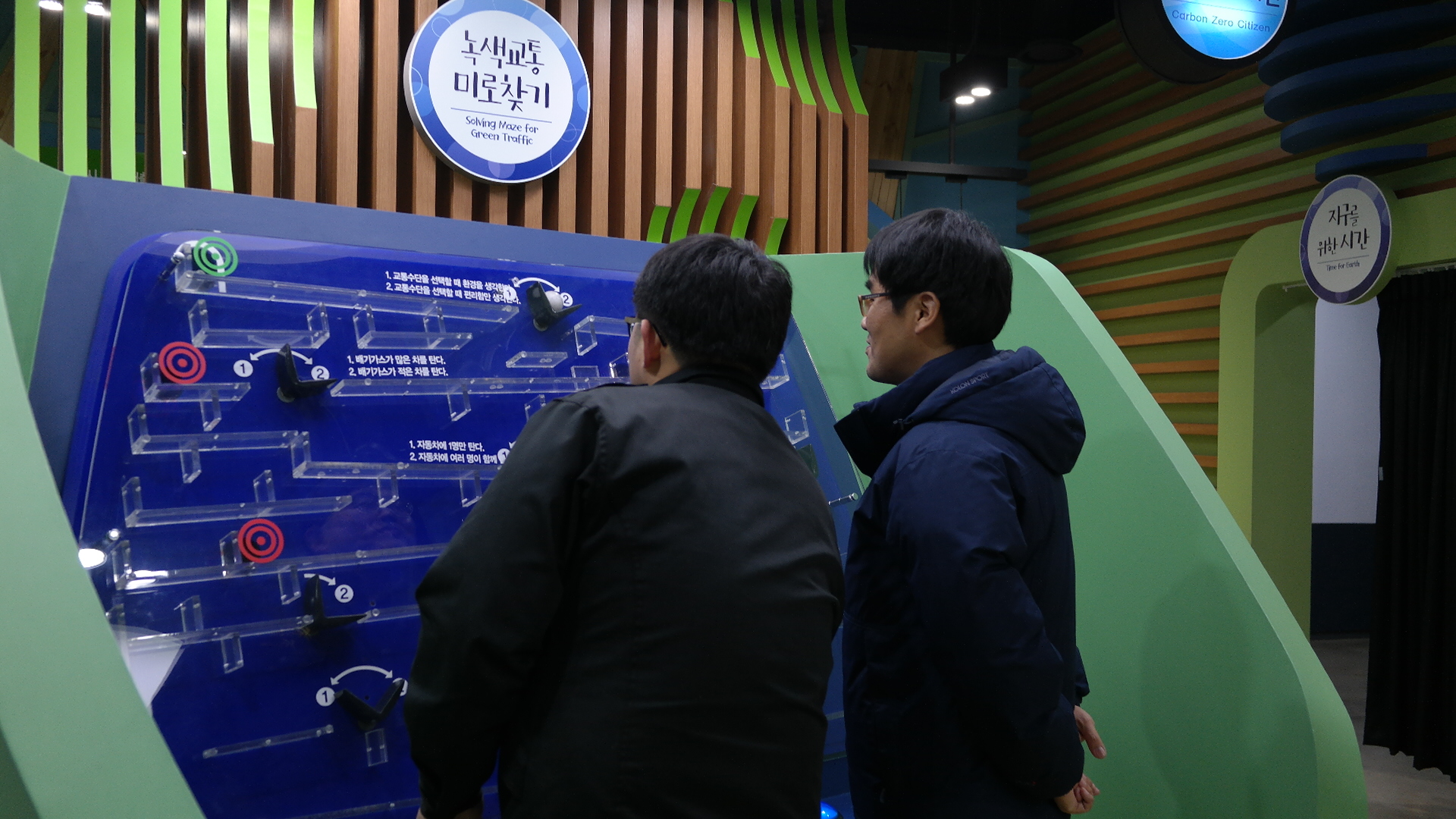 선주원남동 주민센터 첨부 이미지