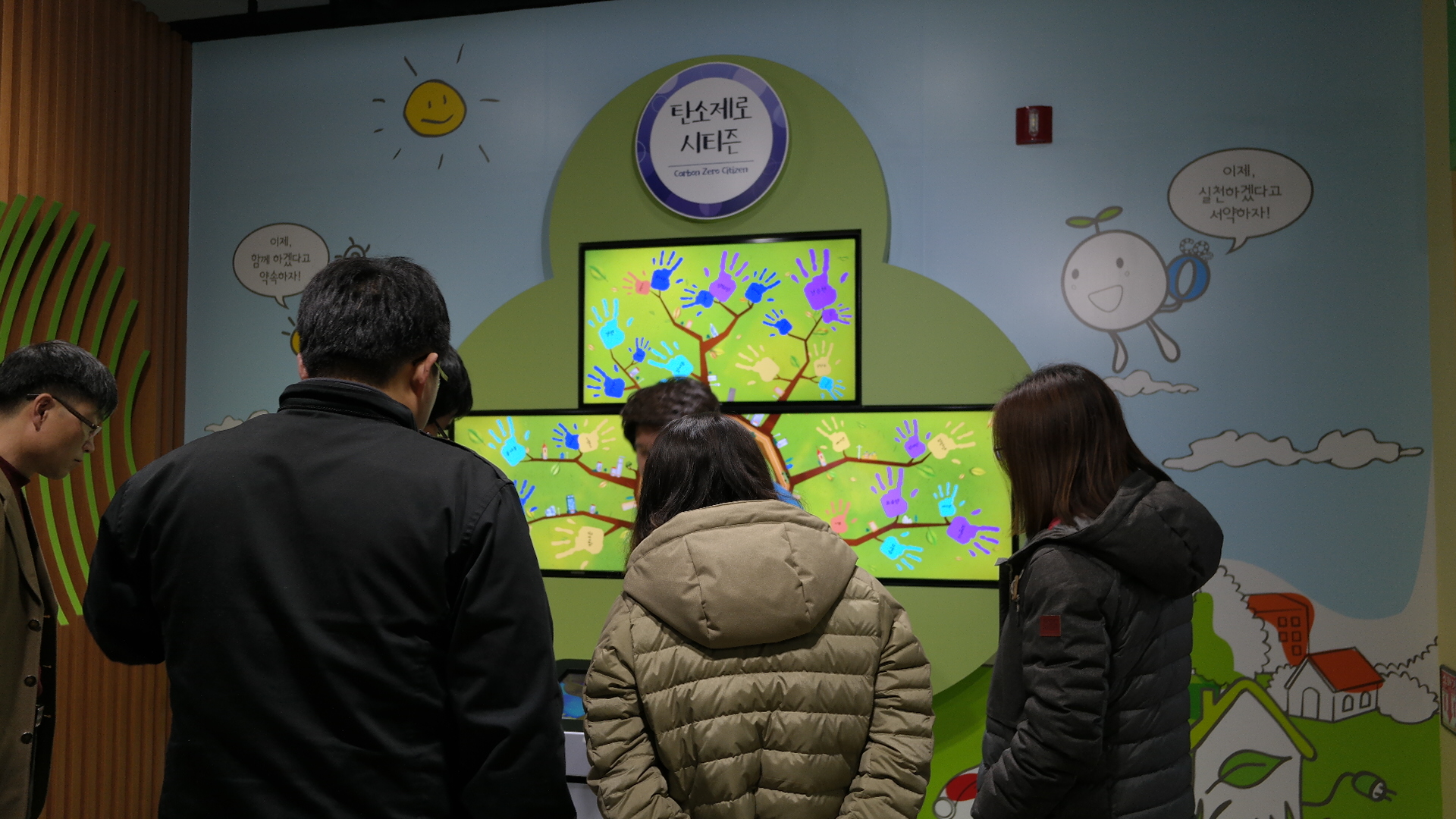 선주원남동 주민센터 첨부 이미지