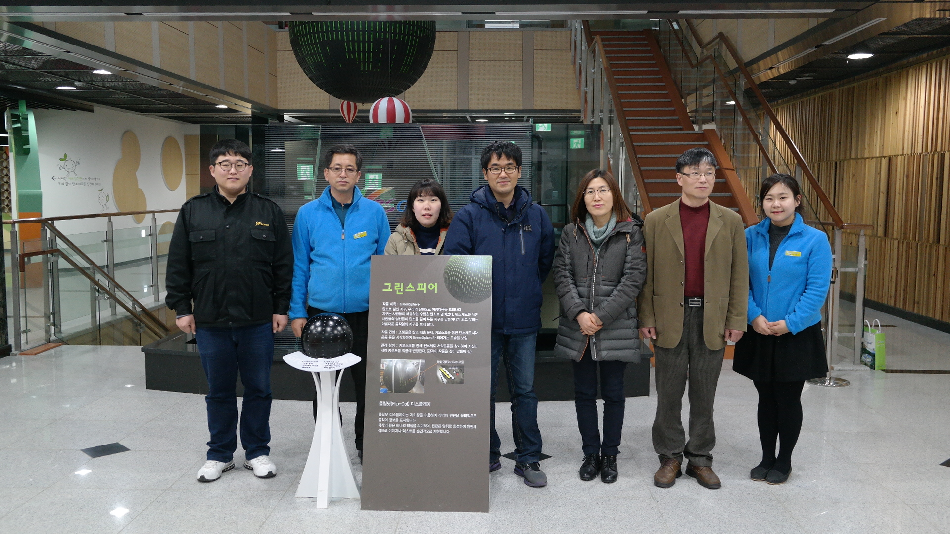 선주원남동 주민센터 첨부 이미지