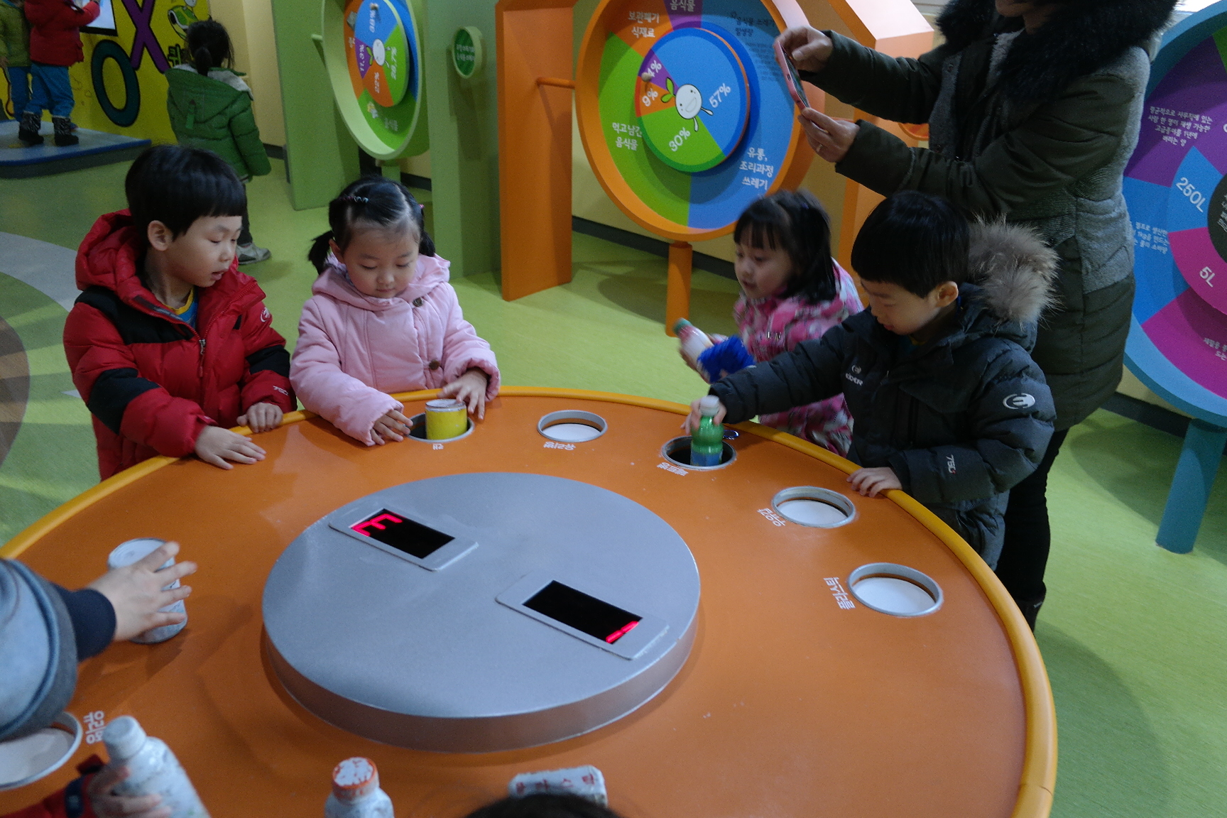 아이편한어린이집 첨부 이미지