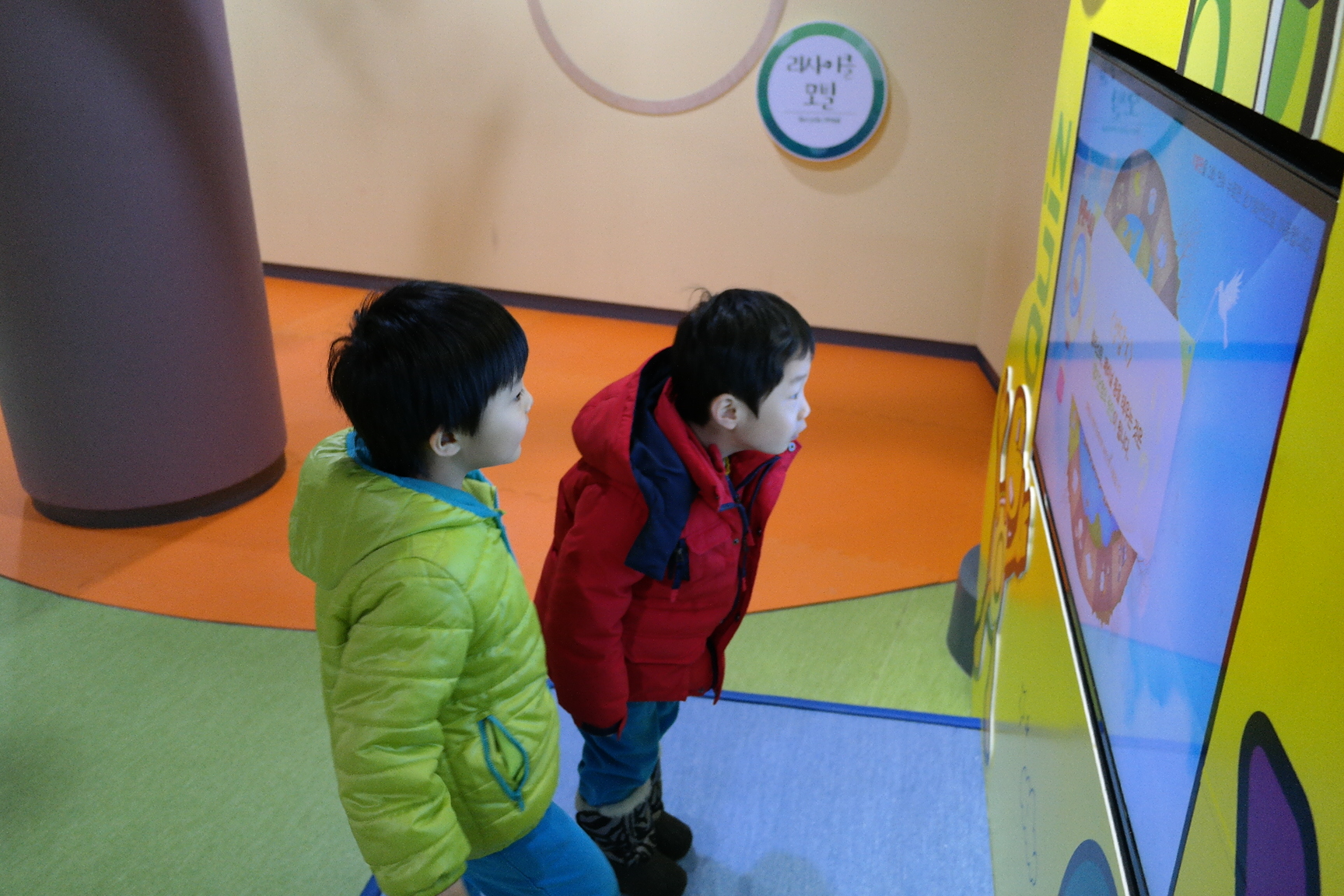 아이편한어린이집 첨부 이미지