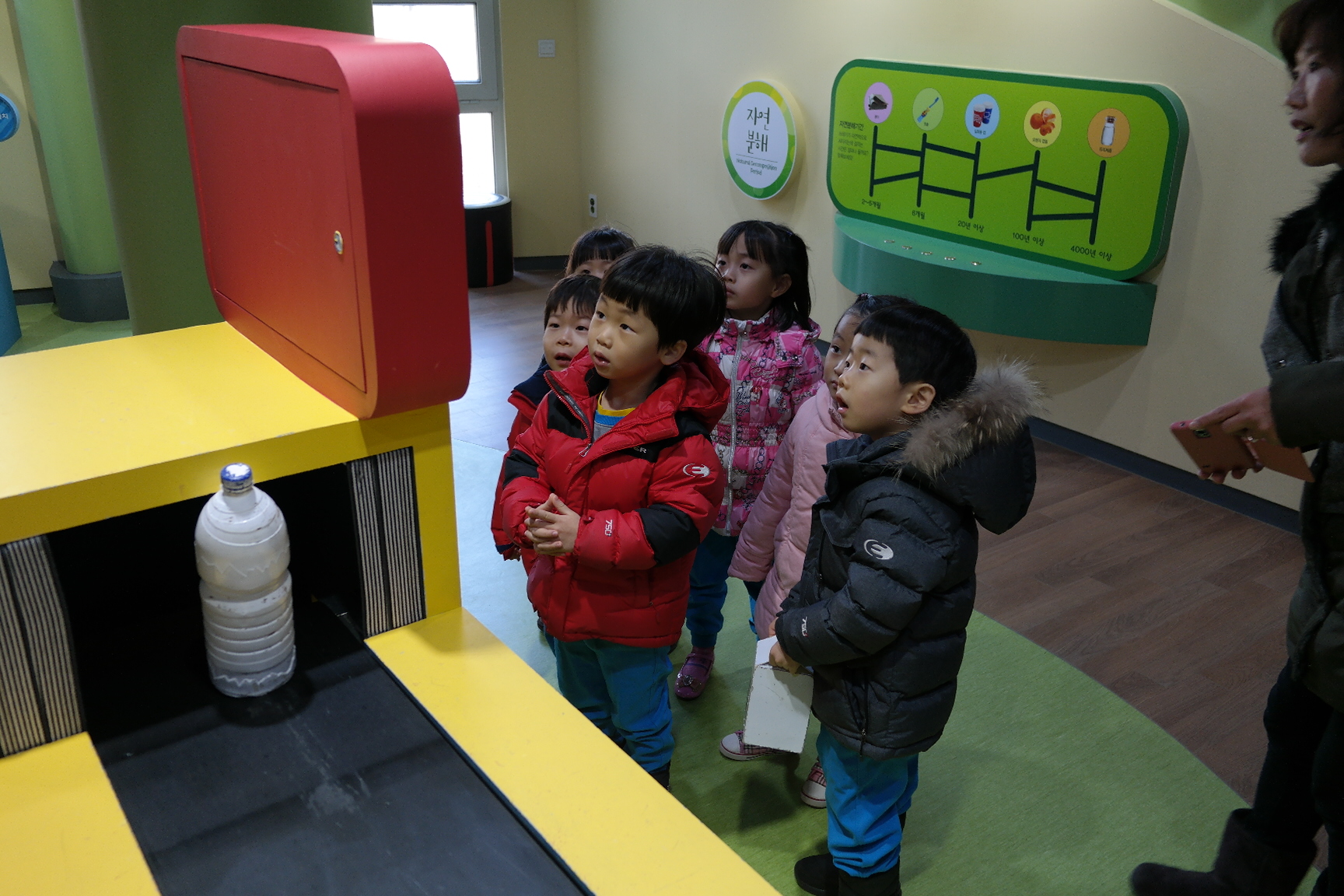 아이편한어린이집 첨부 이미지