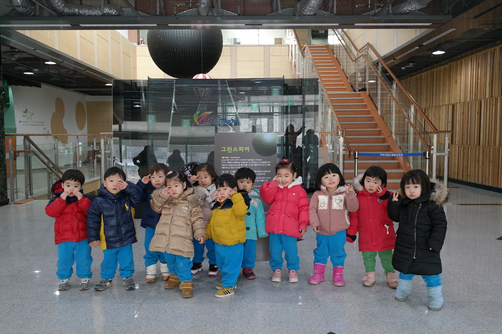 아이편한어린이집 첨부 이미지