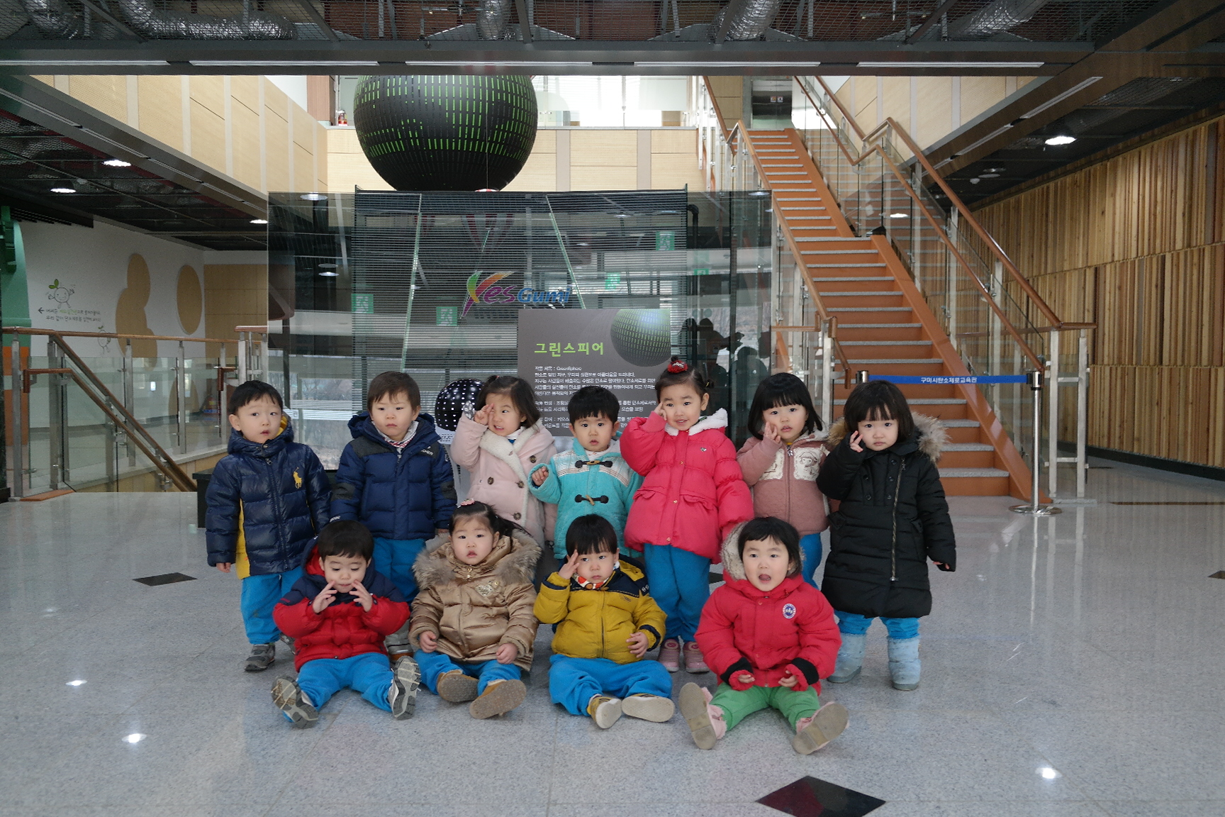 아이편한어린이집 첨부 이미지