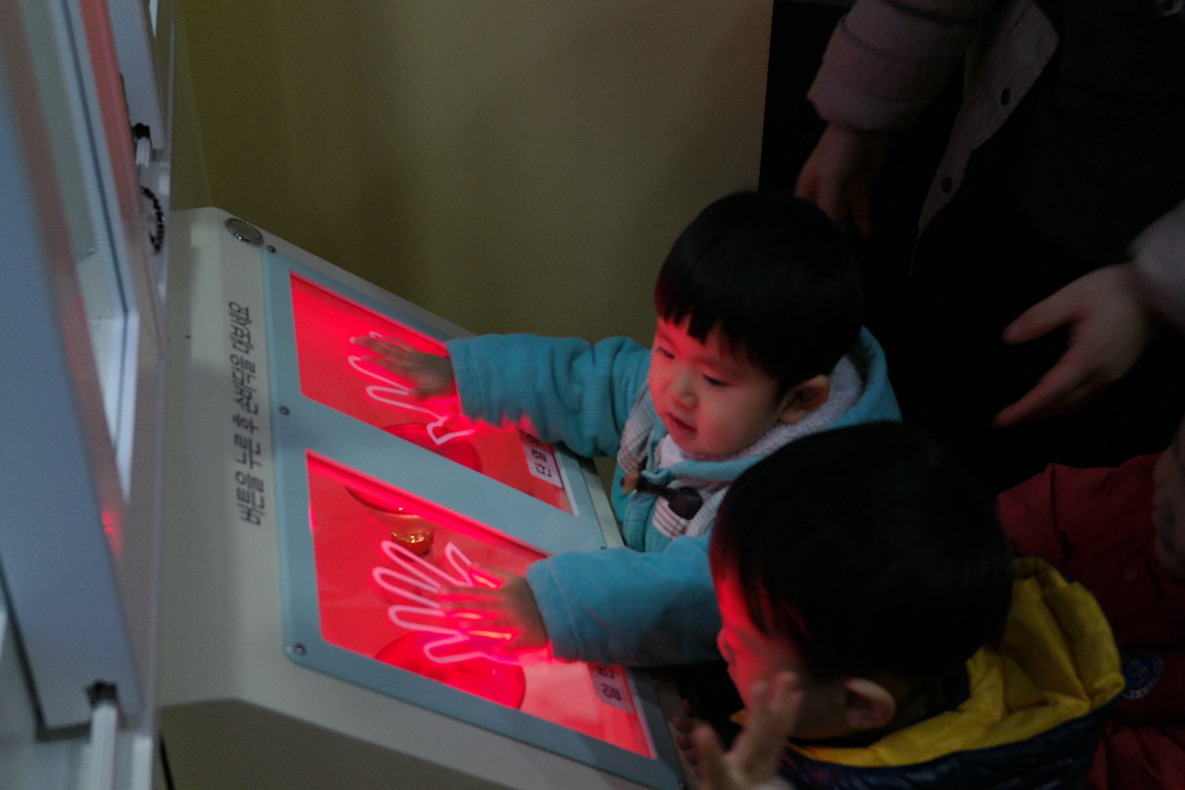 아이편한어린이집 첨부 이미지