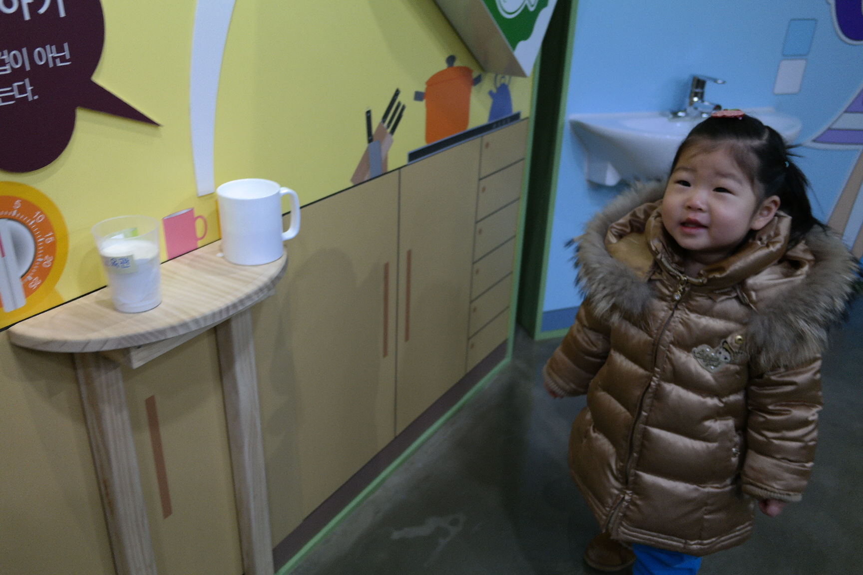 아이편한어린이집 첨부 이미지