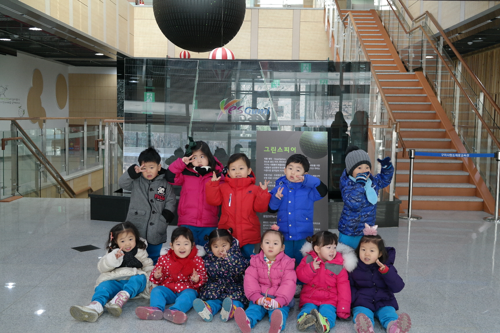 아이편한어린이집 첨부 이미지